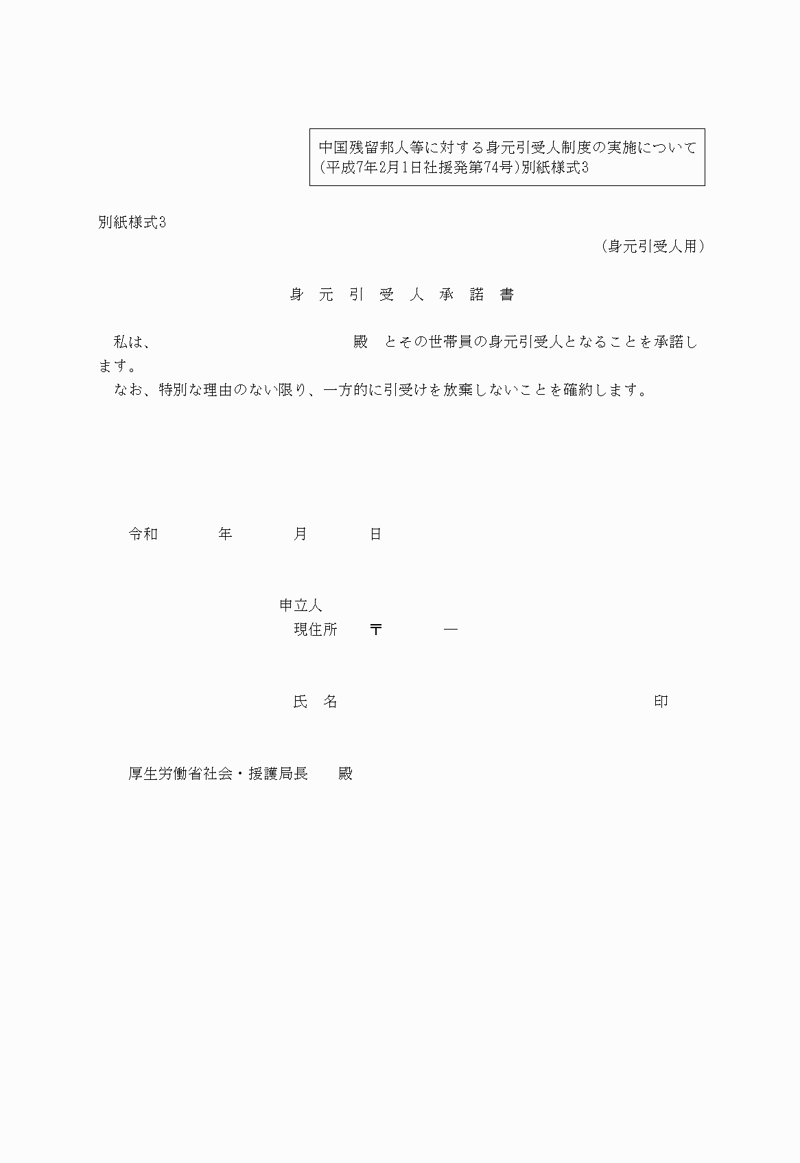 2FH00000023427-14.png