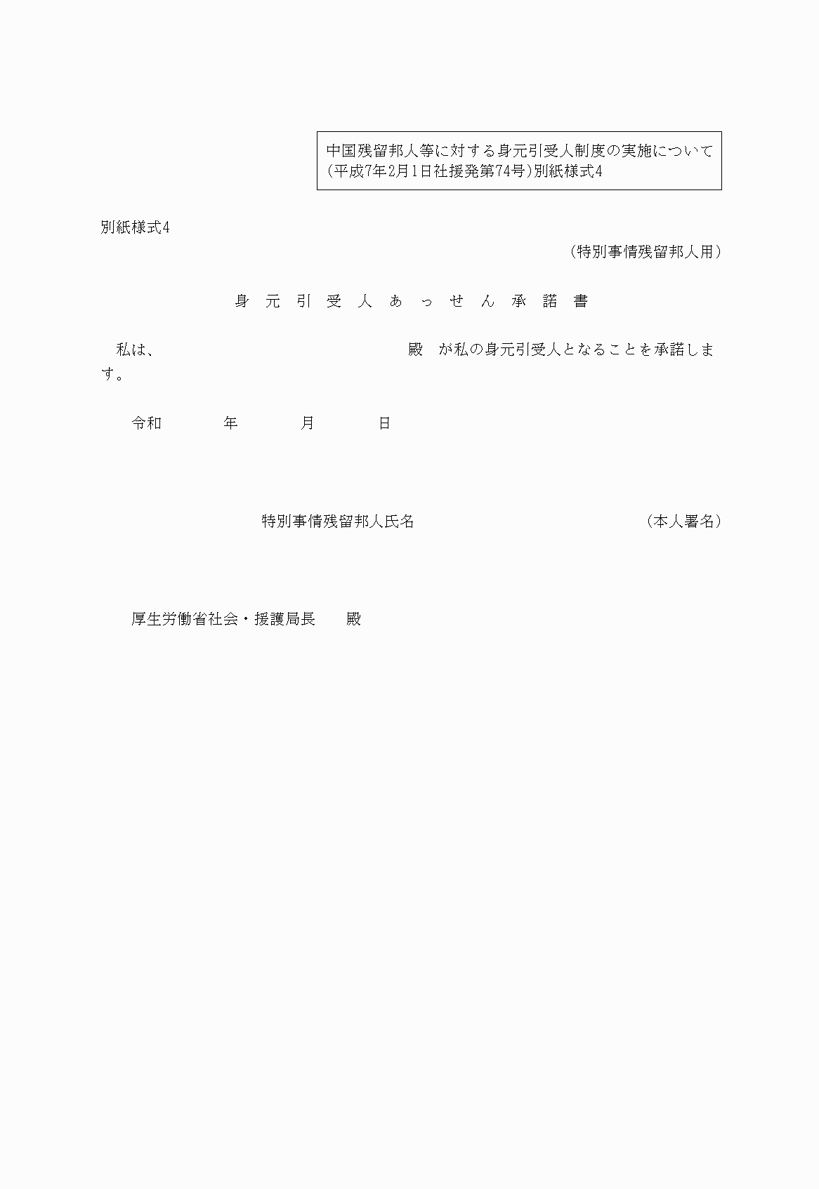 2FH00000023427-15.png