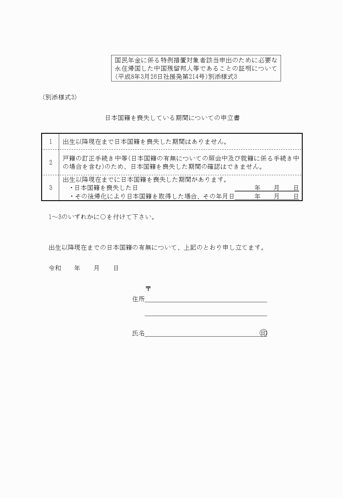 2FH00000023427-18.png