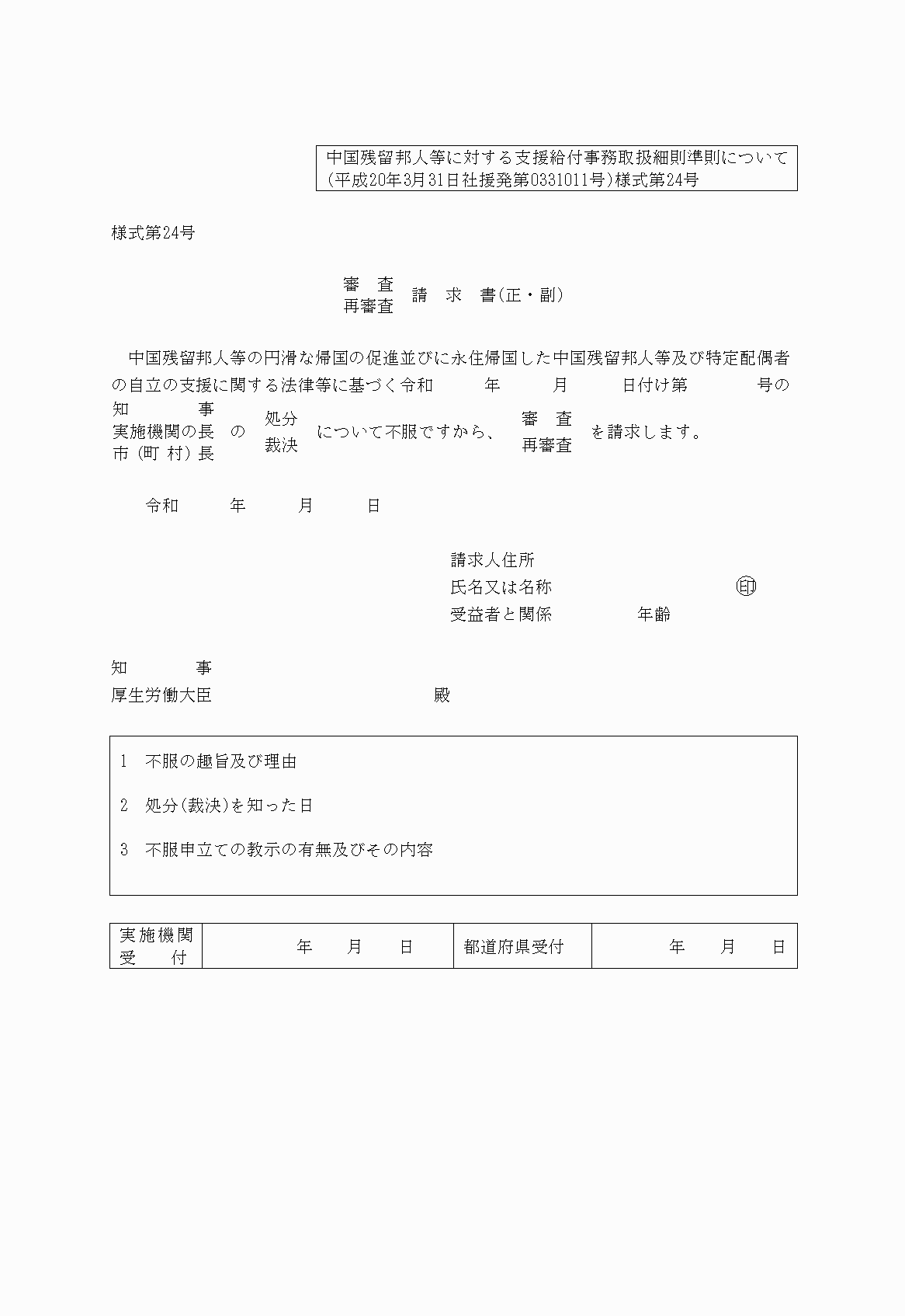 2FH00000023427-20.png