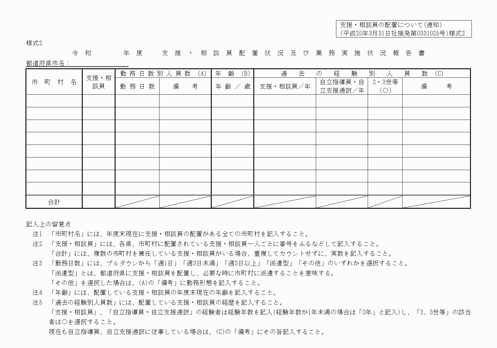 2FH00000023427-22.png