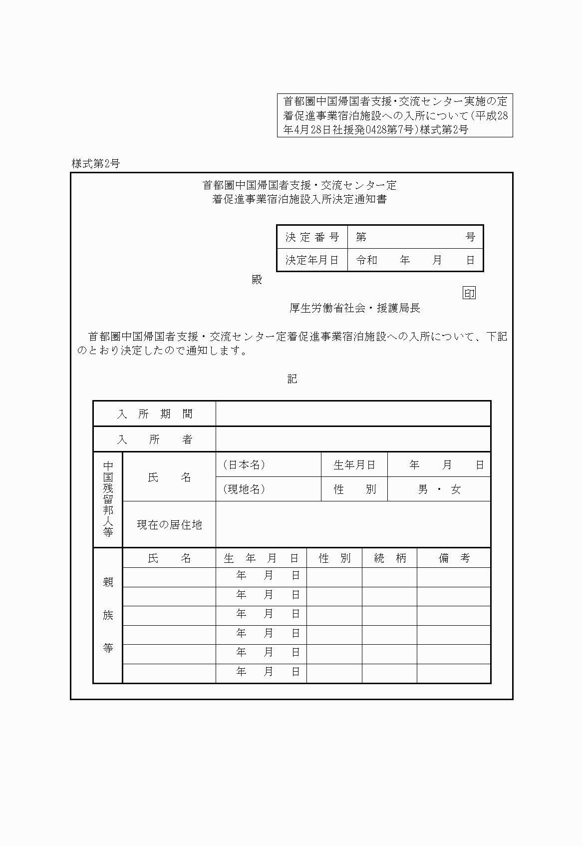 2FH00000023427-23.png