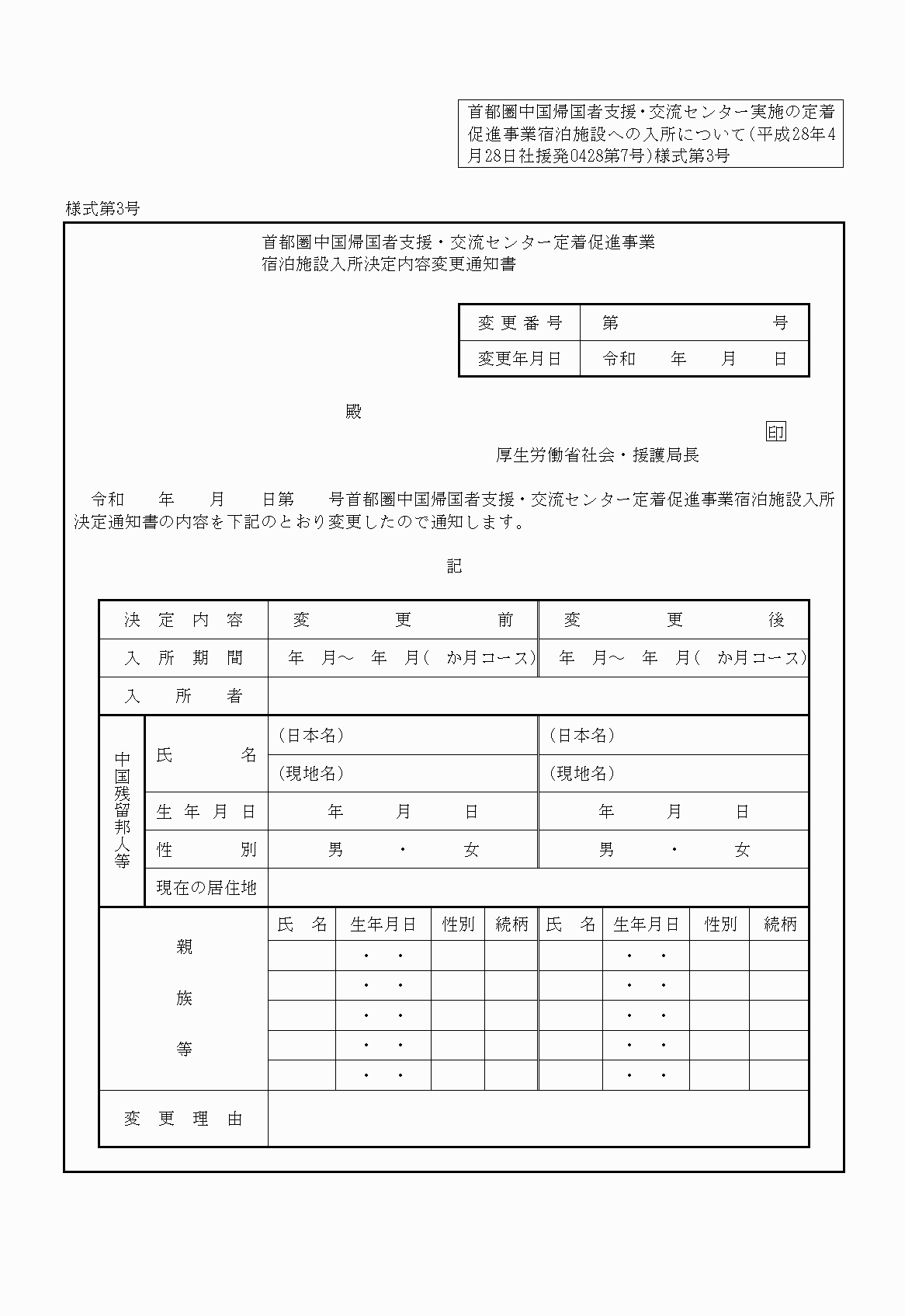 2FH00000023427-24.png