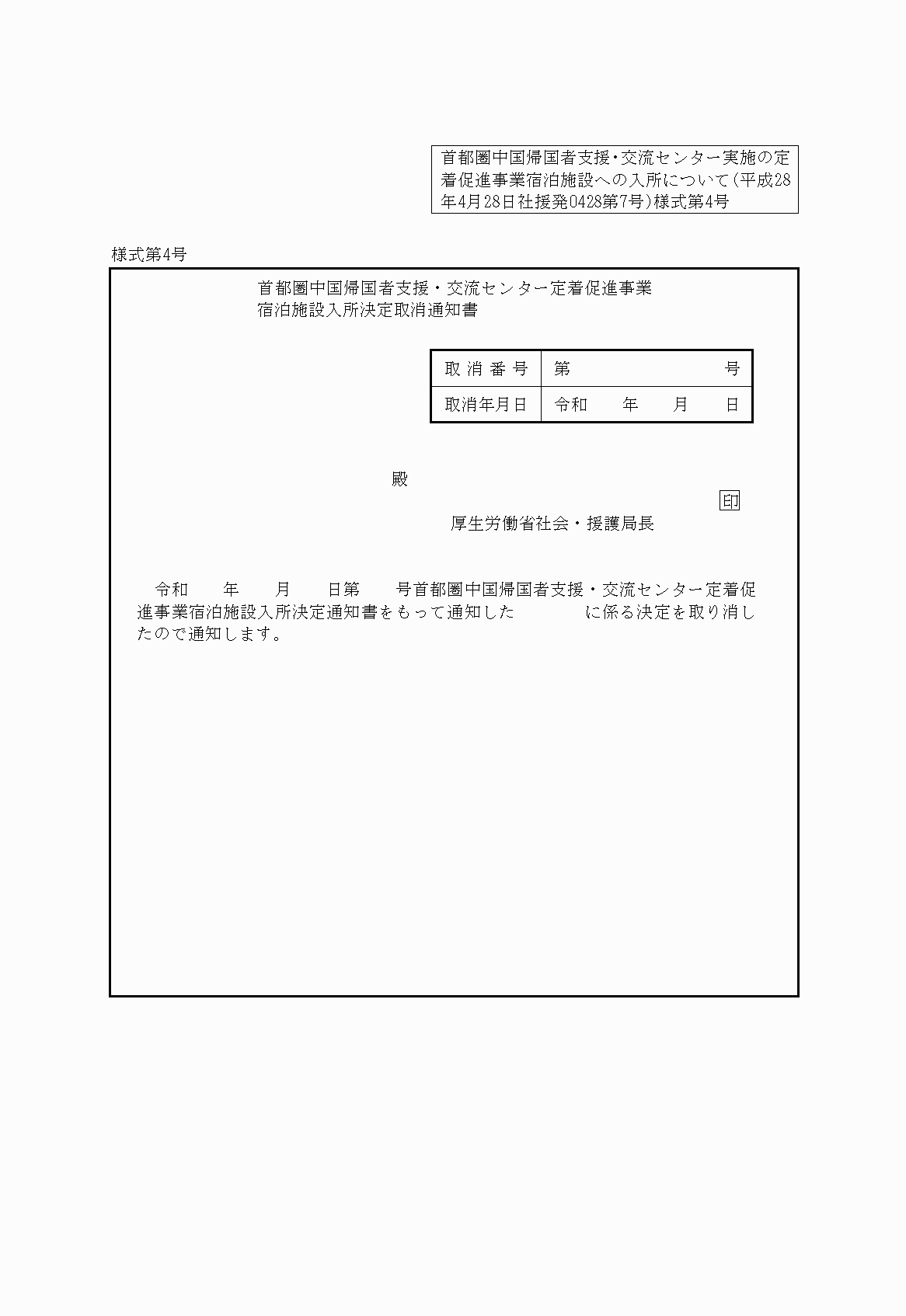 2FH00000023427-25.png