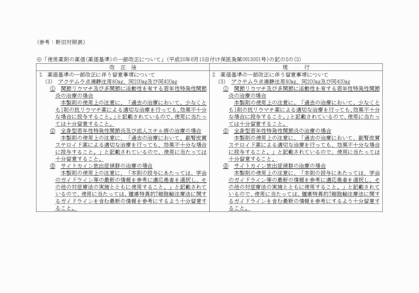 2FH00000024364.png