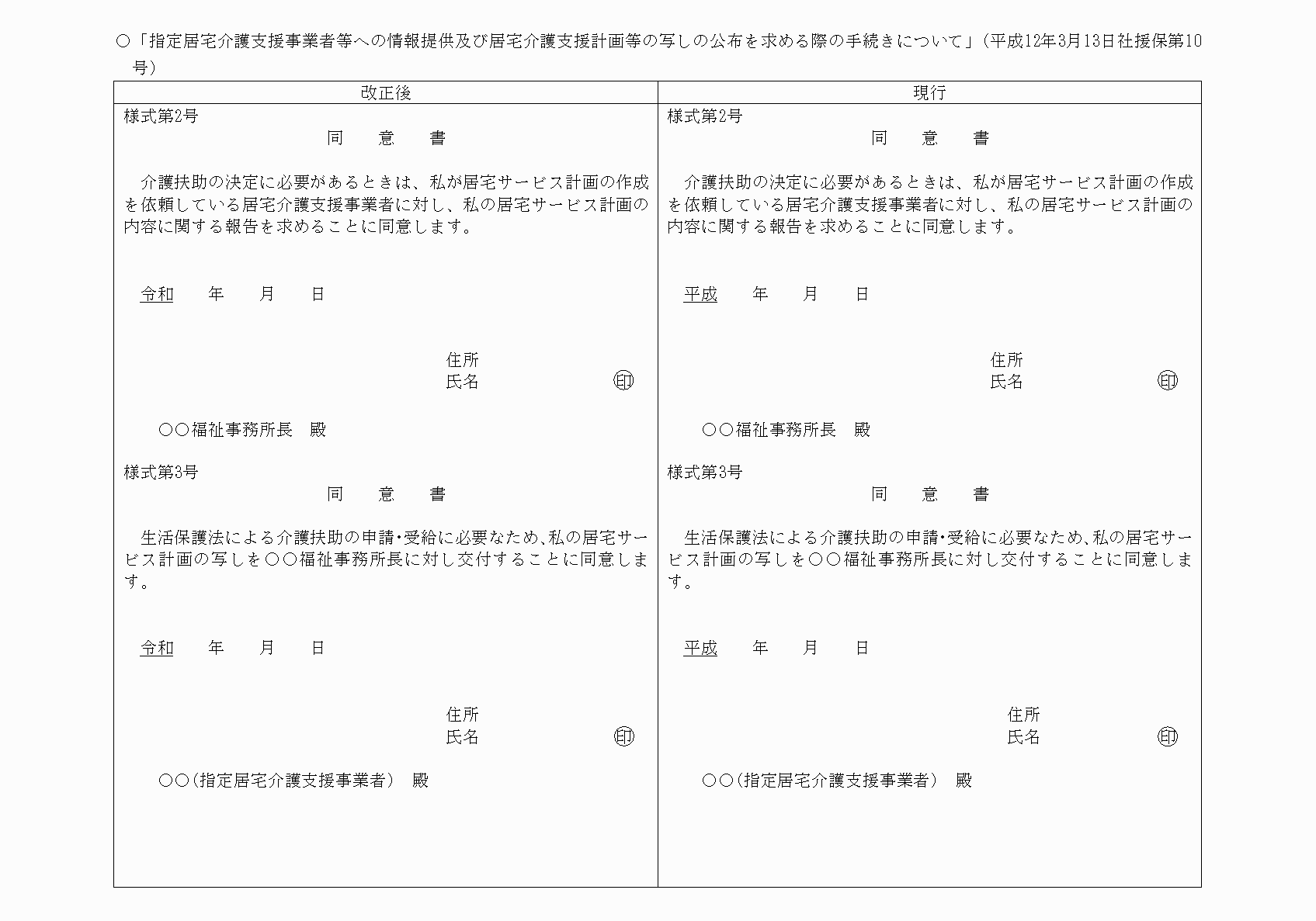 2FH00000027558.png