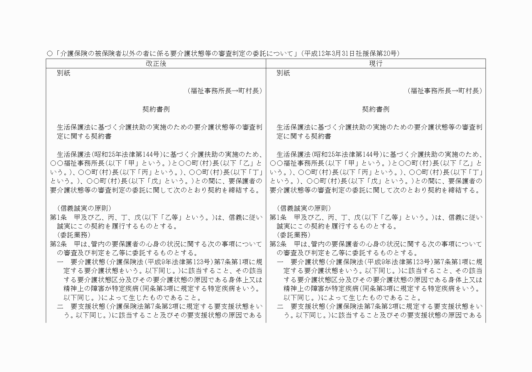2FH00000027562-1.png