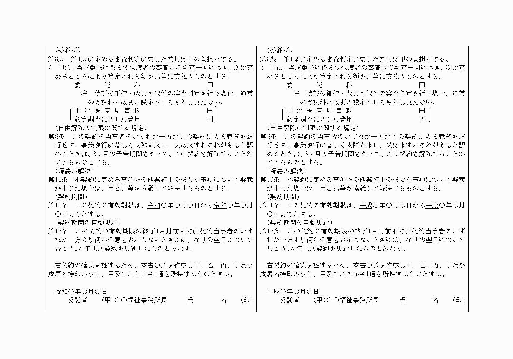 2FH00000027562-4.png