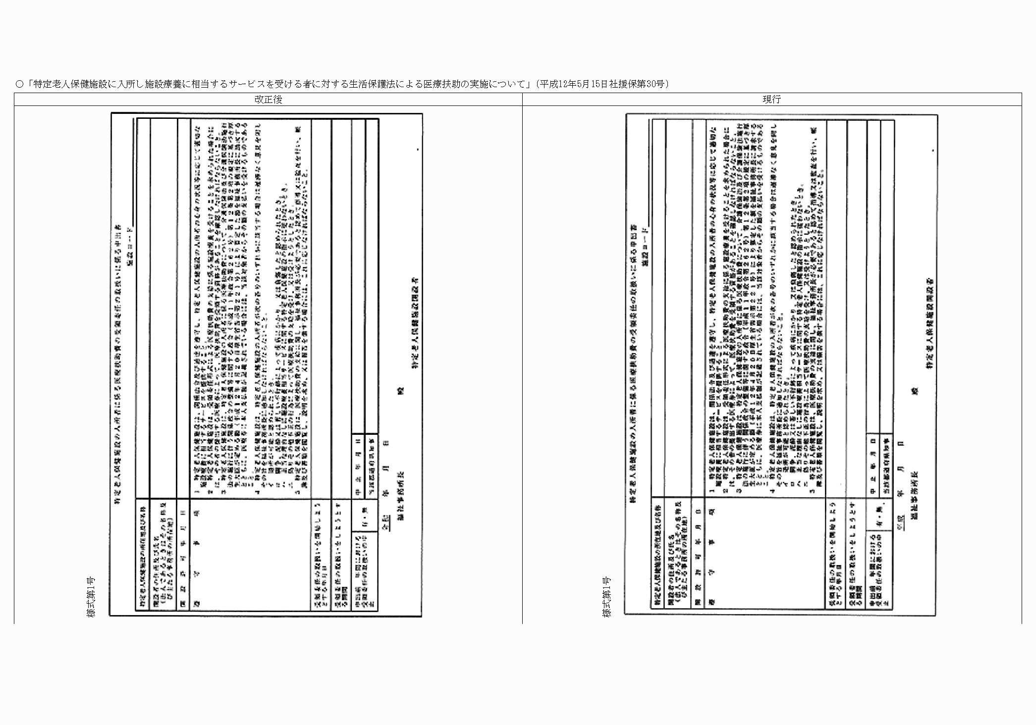 2FH00000027564-1.png