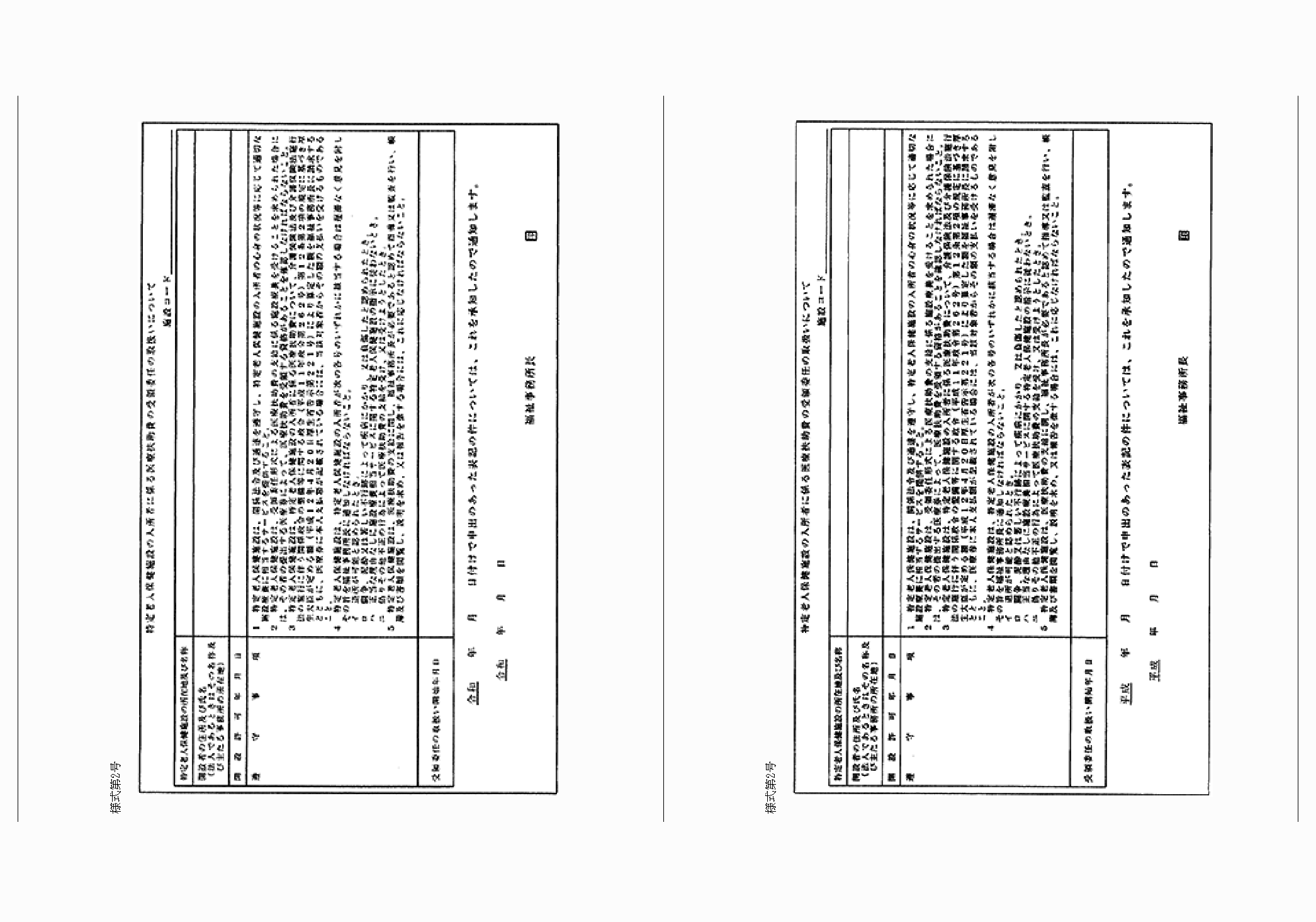 2FH00000027564-2.png