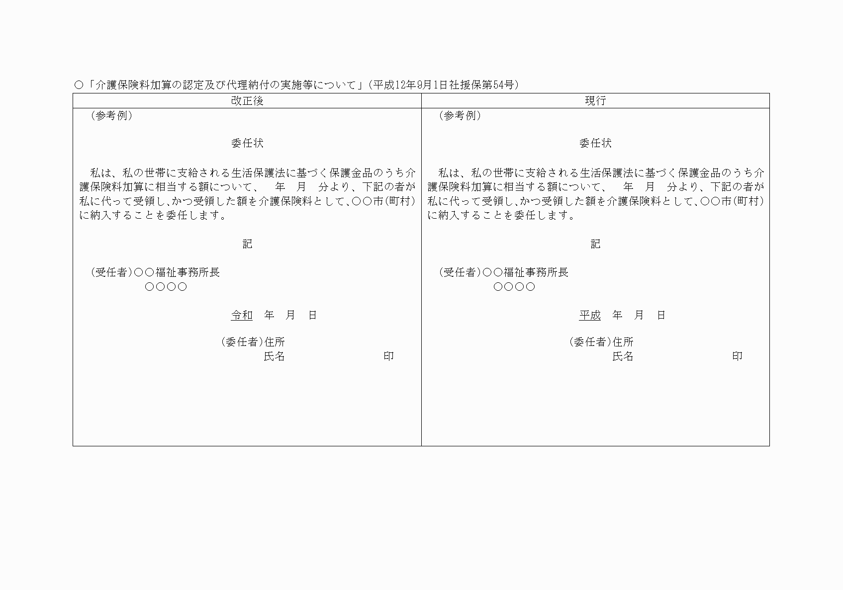 2FH00000024815.png