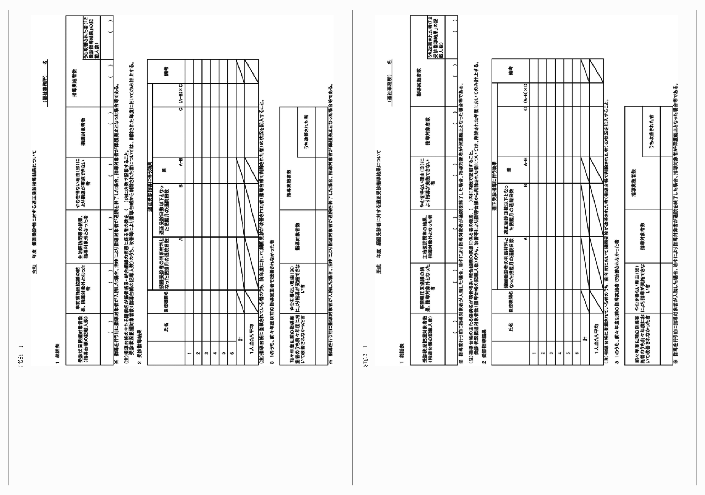 2FH00000024816-2.png