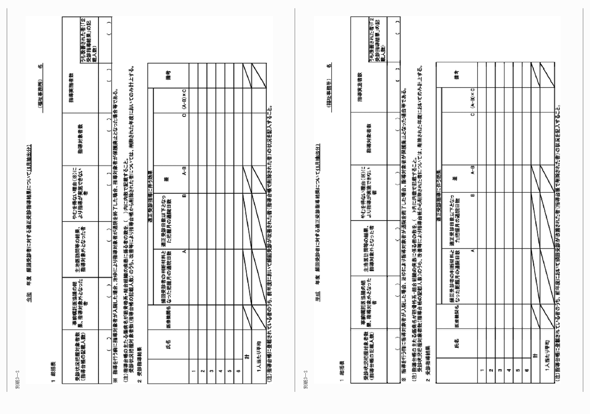 2FH00000024816-3.png