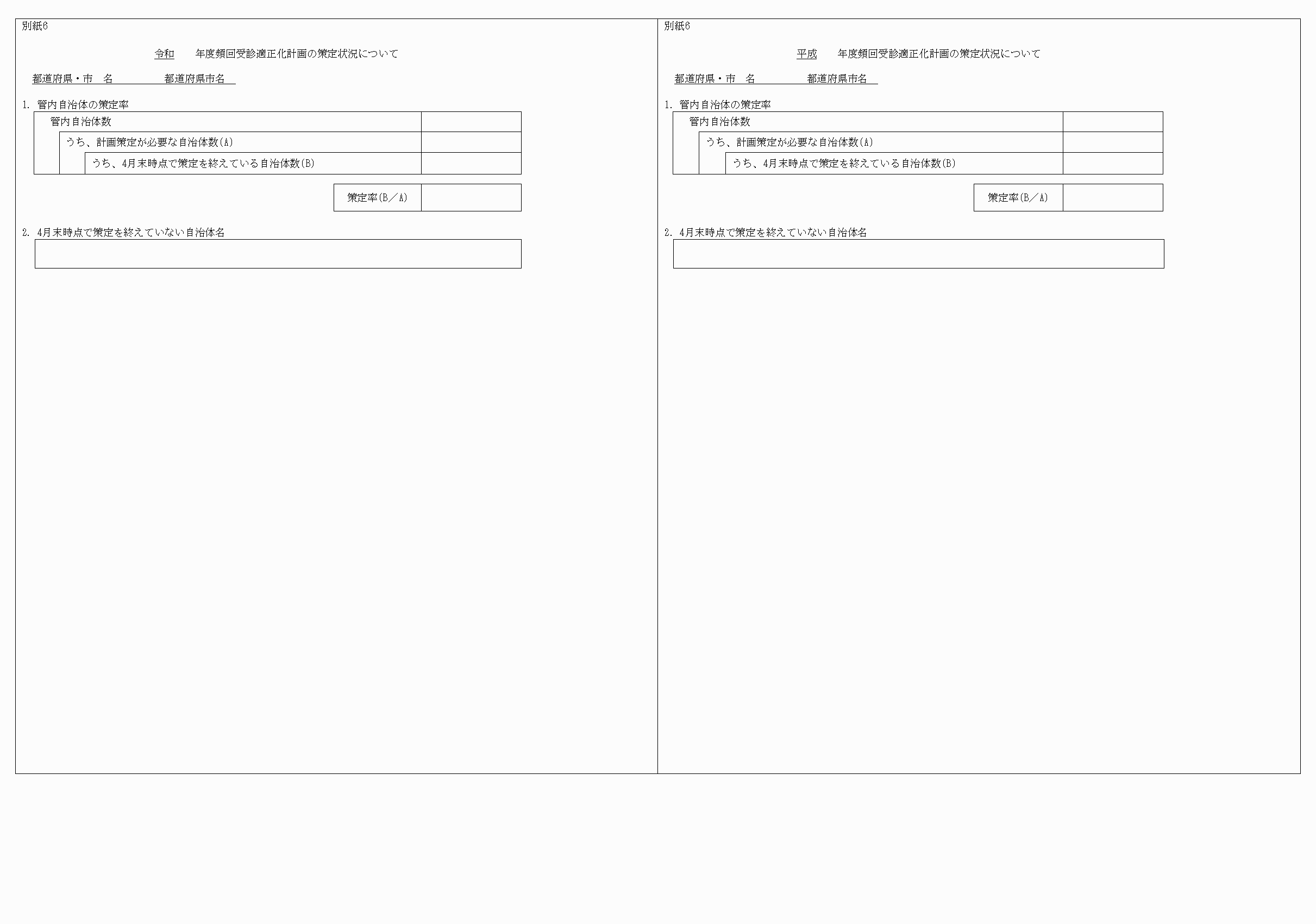 2FH00000024816-8.png