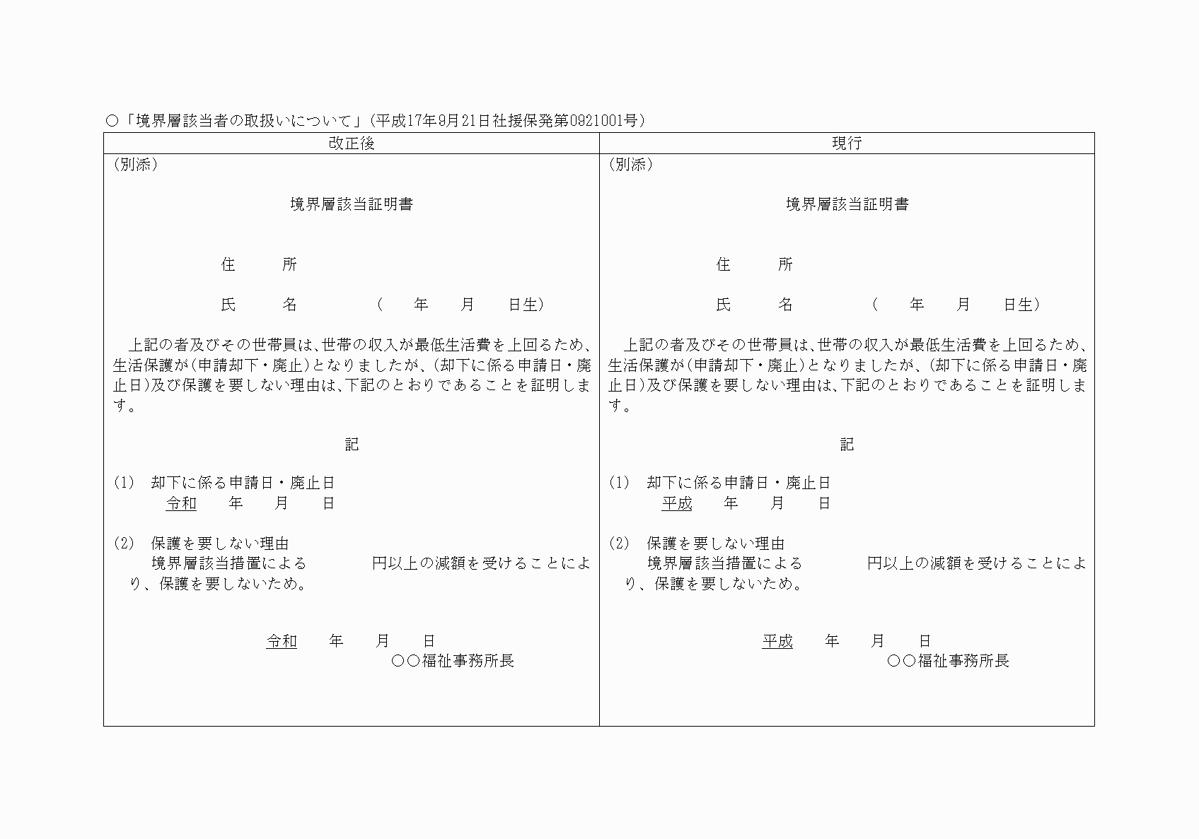 2FH00000024817.png