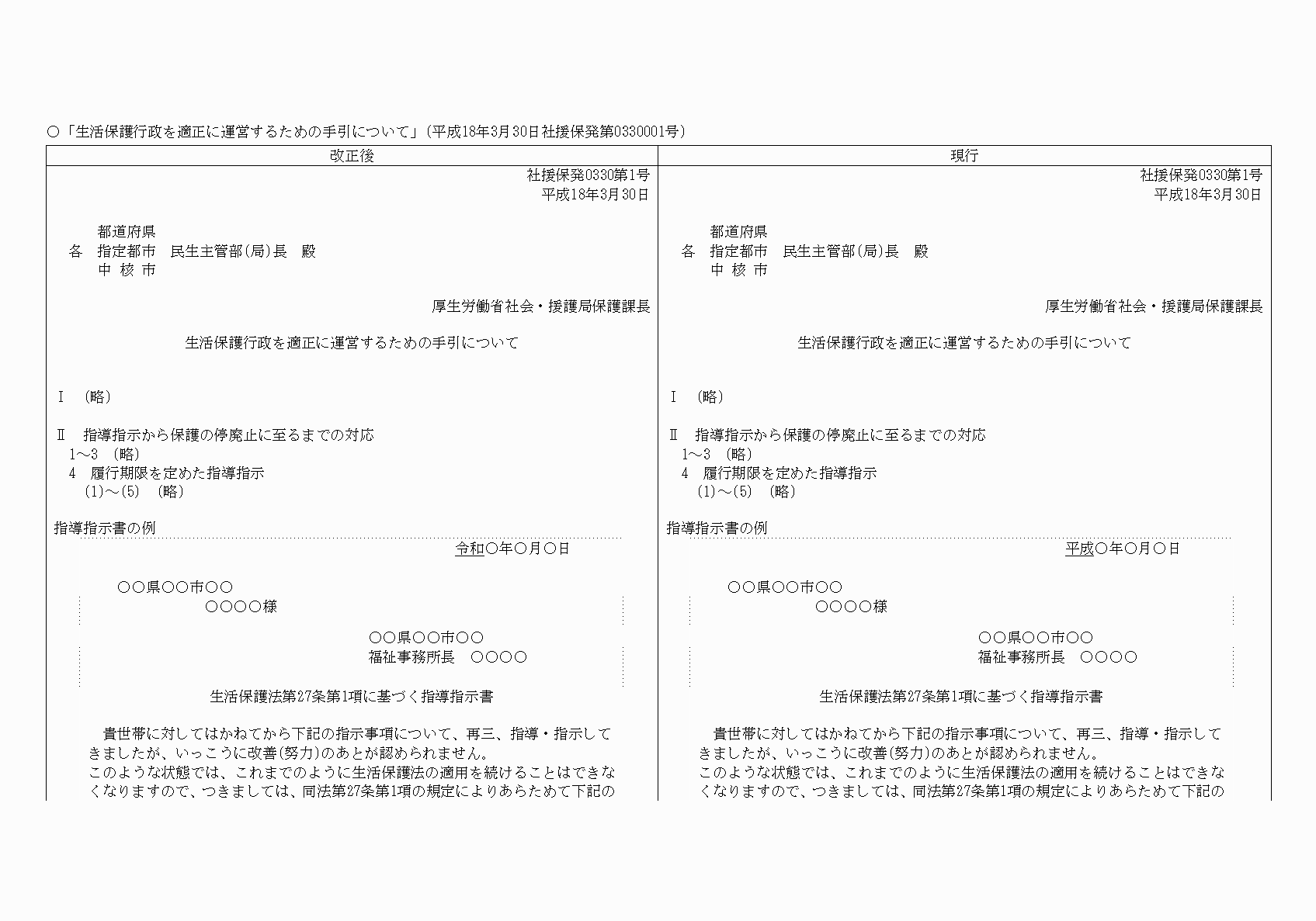 2FH00000024818-1.png