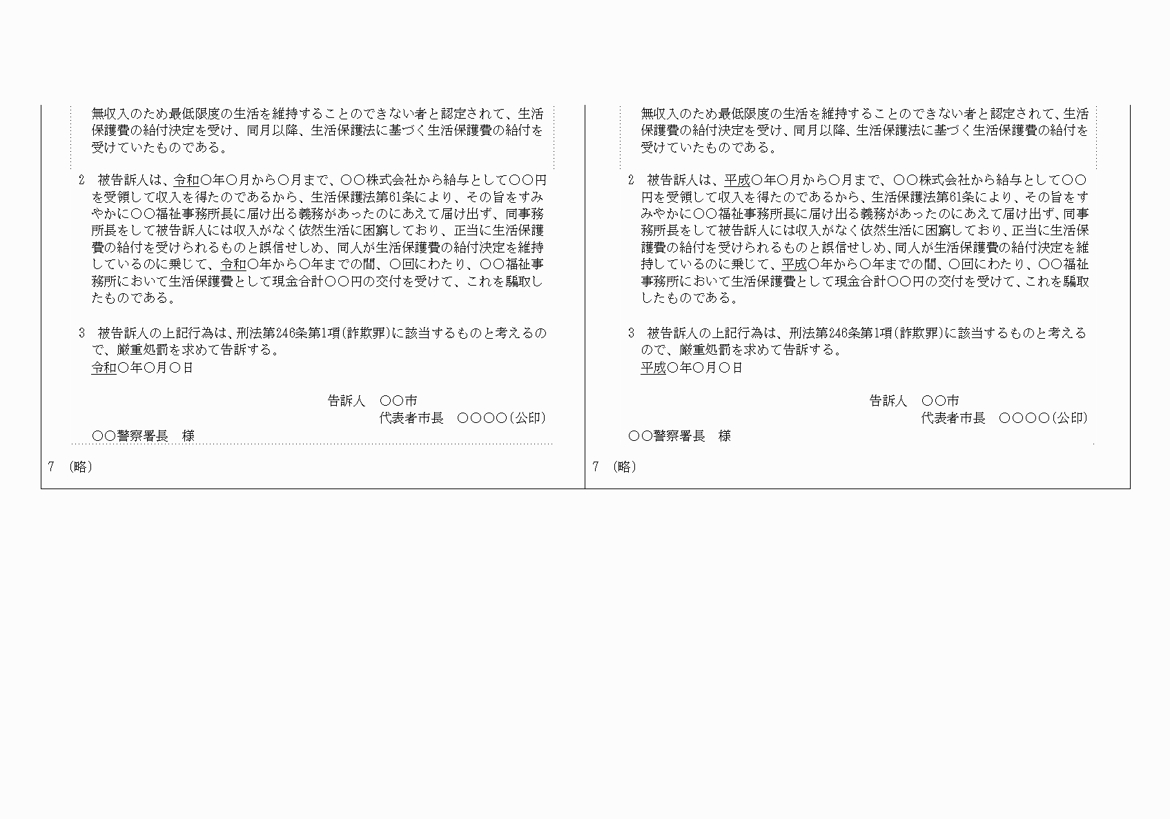 2FH00000024818-3.png