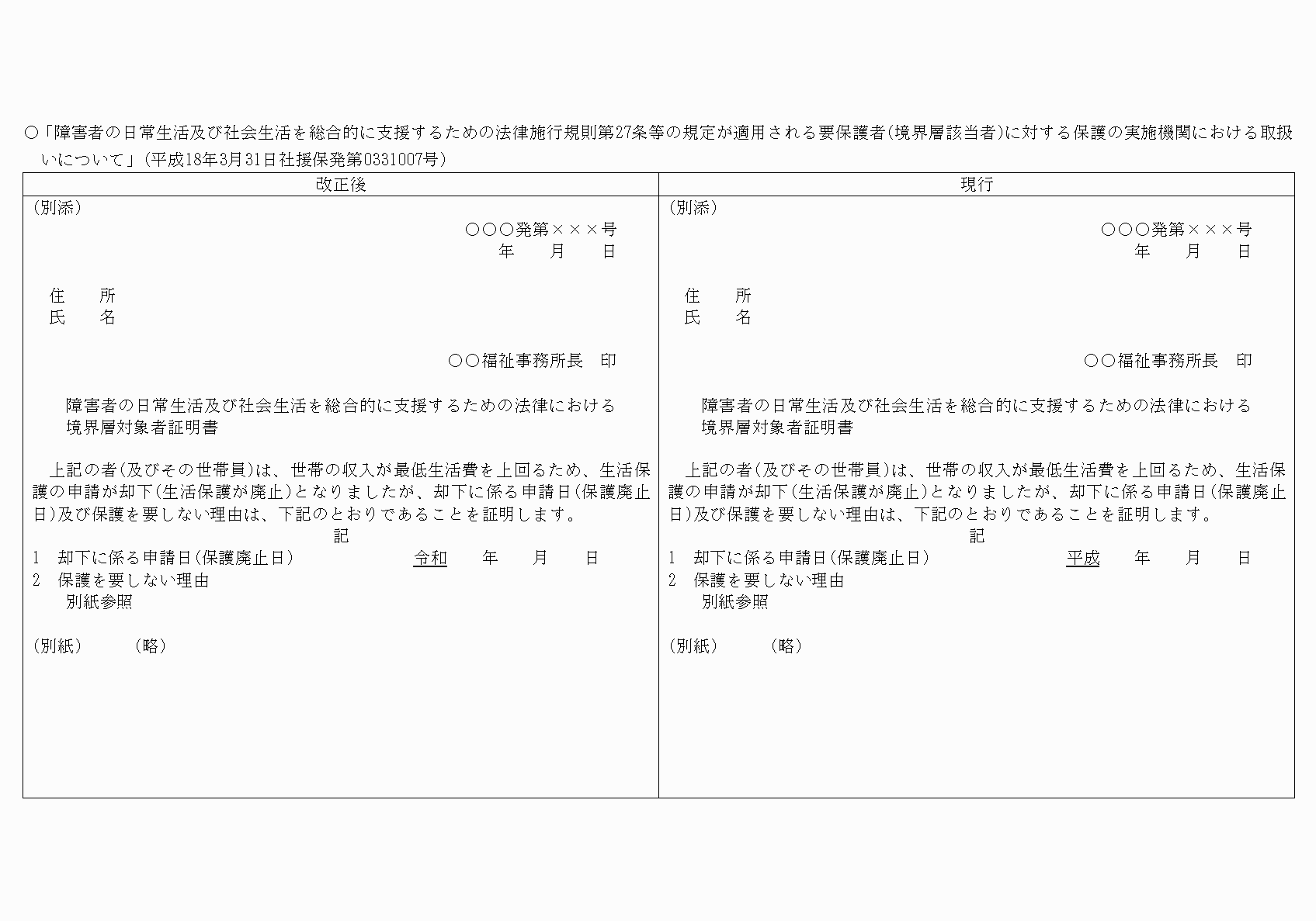 2FH00000027566.png