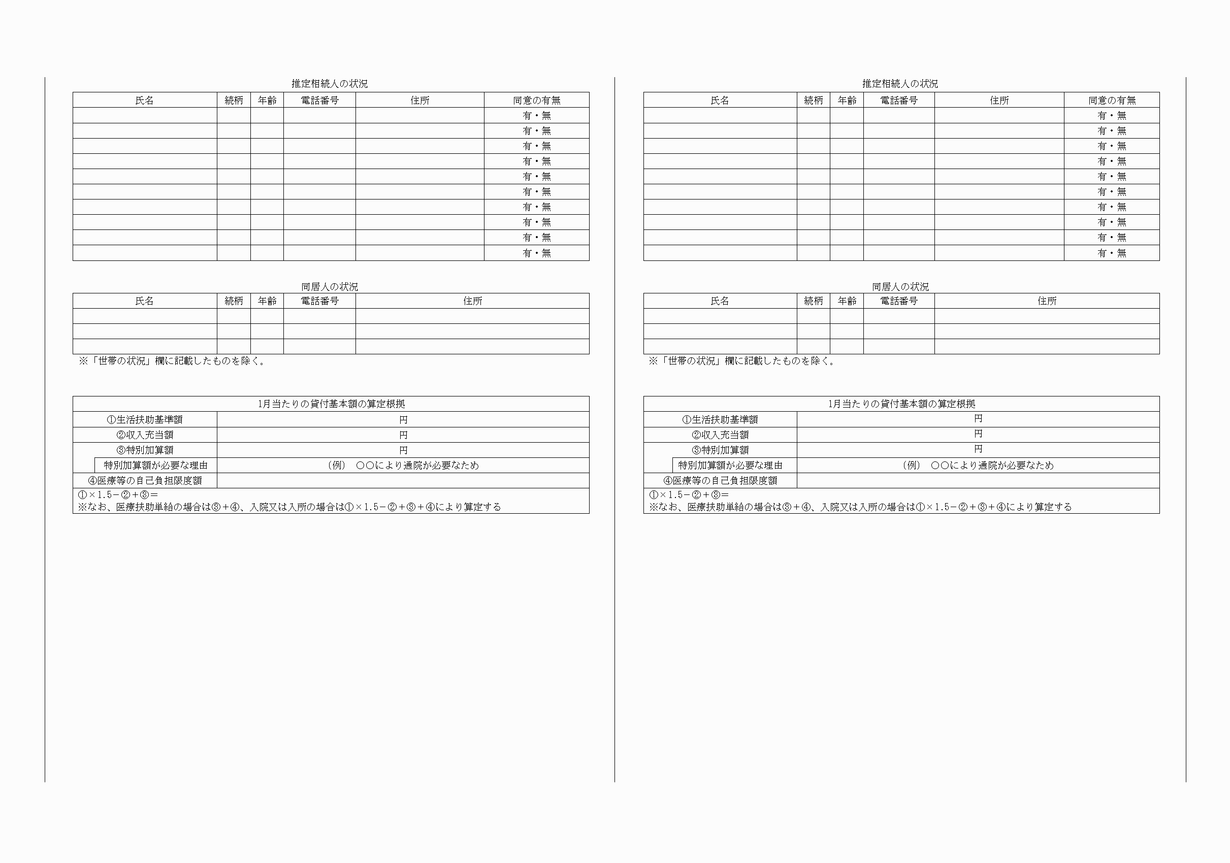 2FH00000027570-3.png