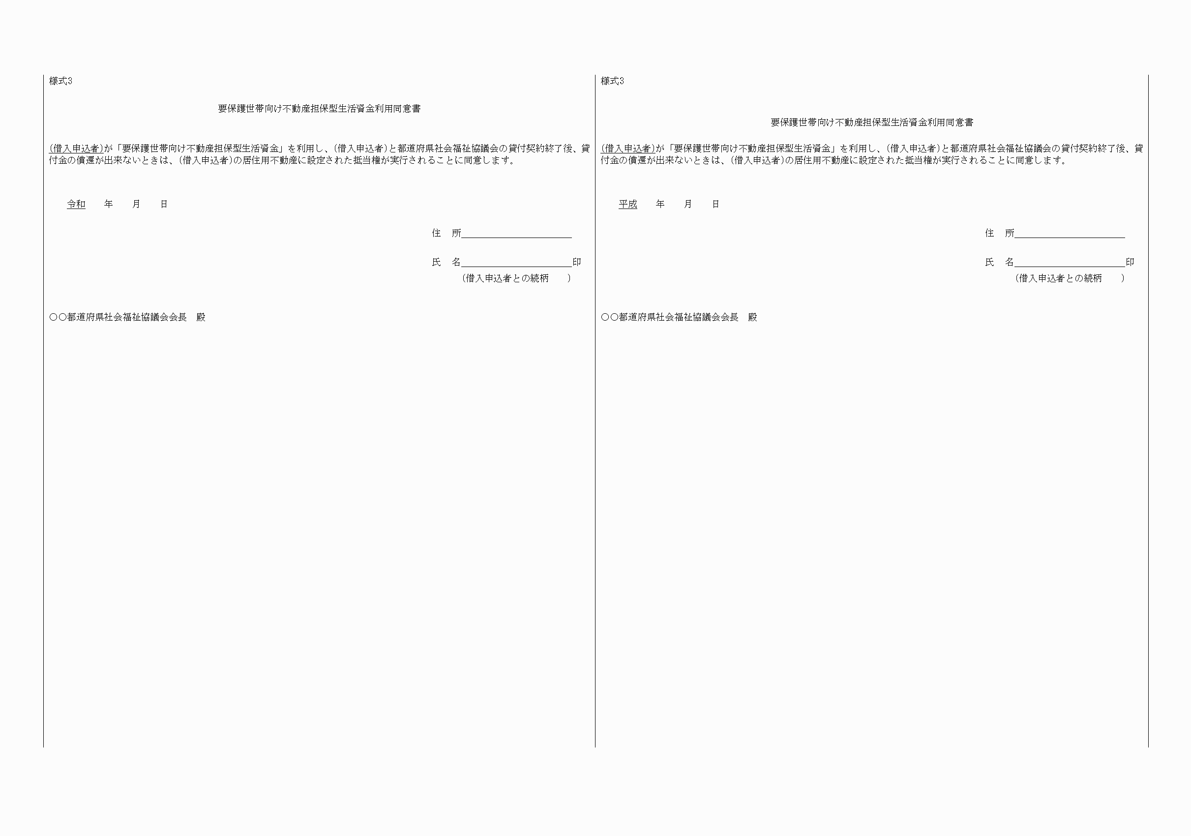 2FH00000027570-4.png