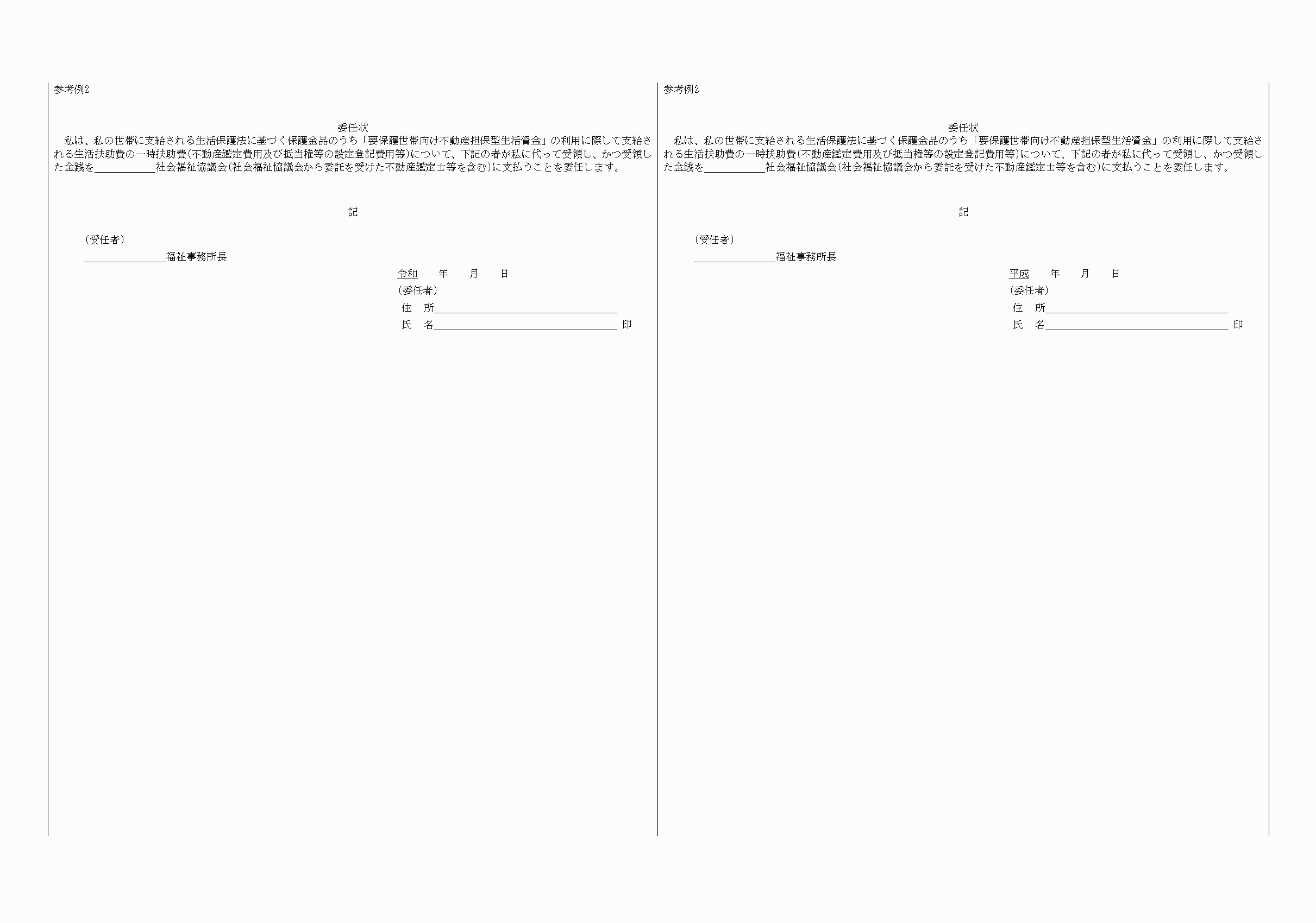 2FH00000027570-5.png