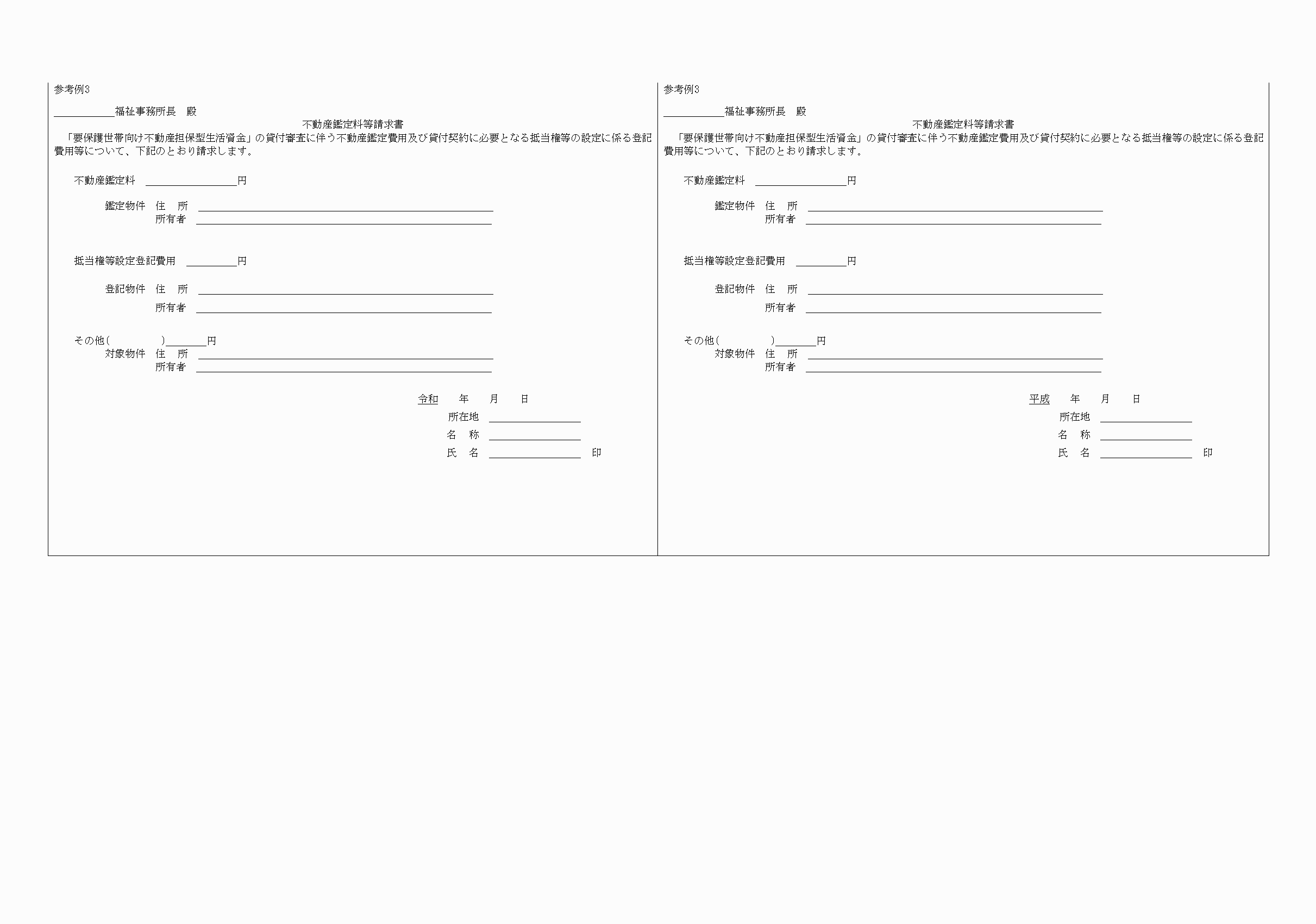 2FH00000027570-6.png