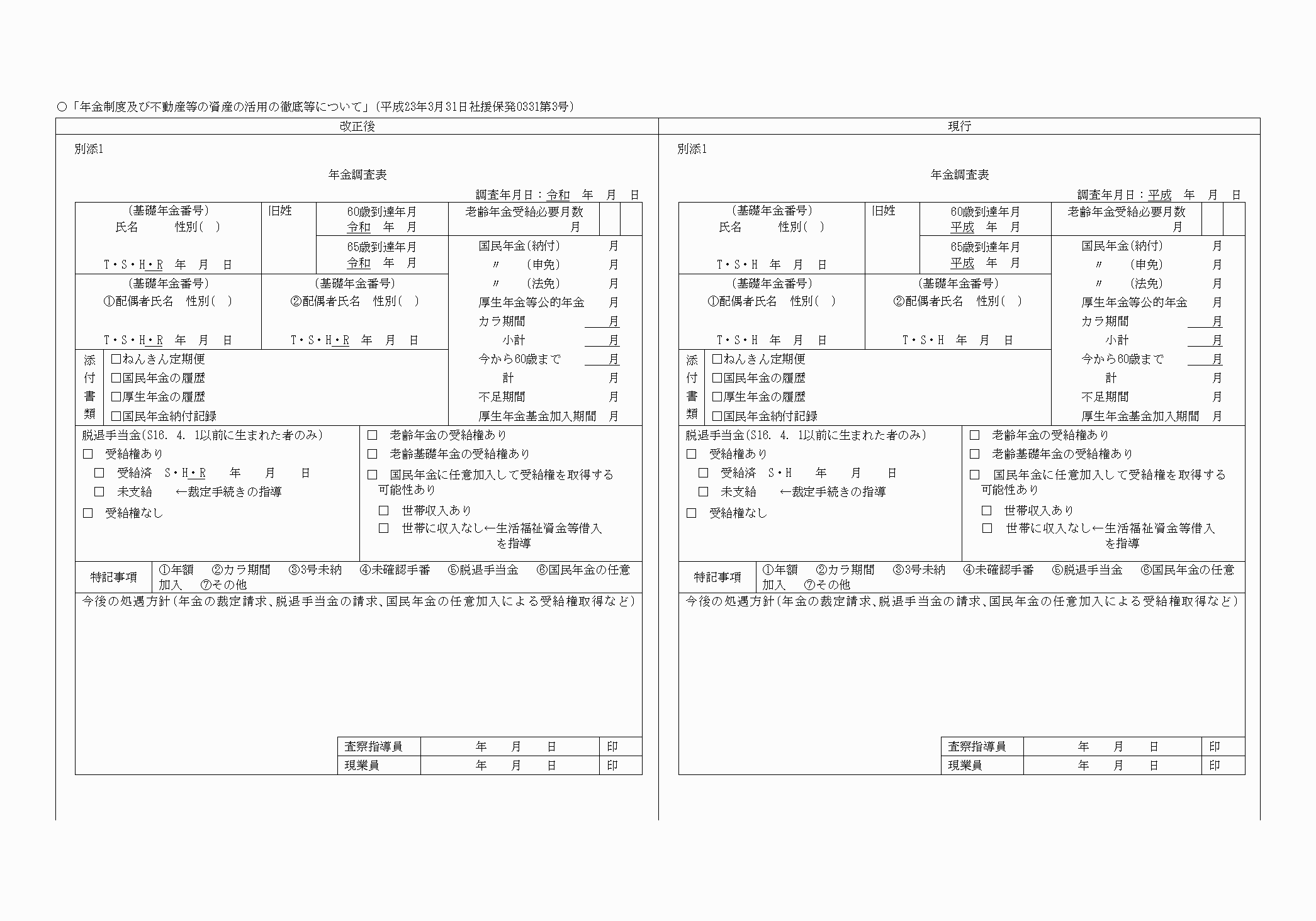 2FH00000027574-1.png