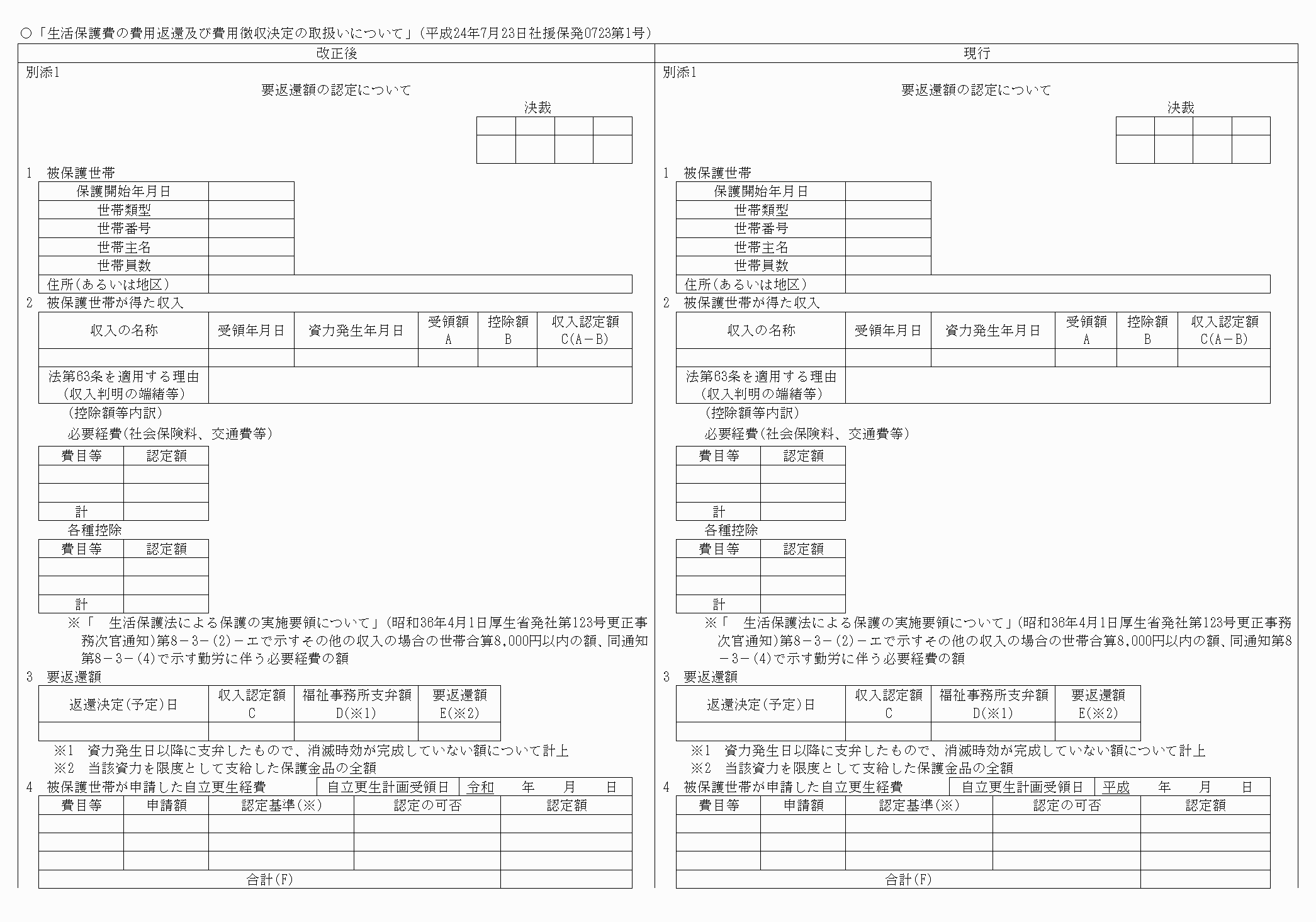 2FH00000027578-1.png