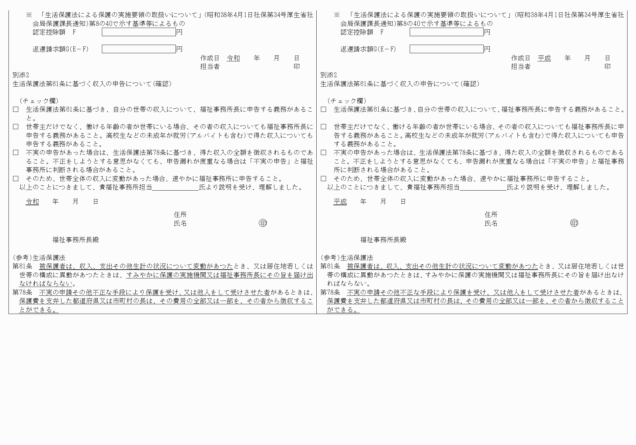 2FH00000027578-2.png