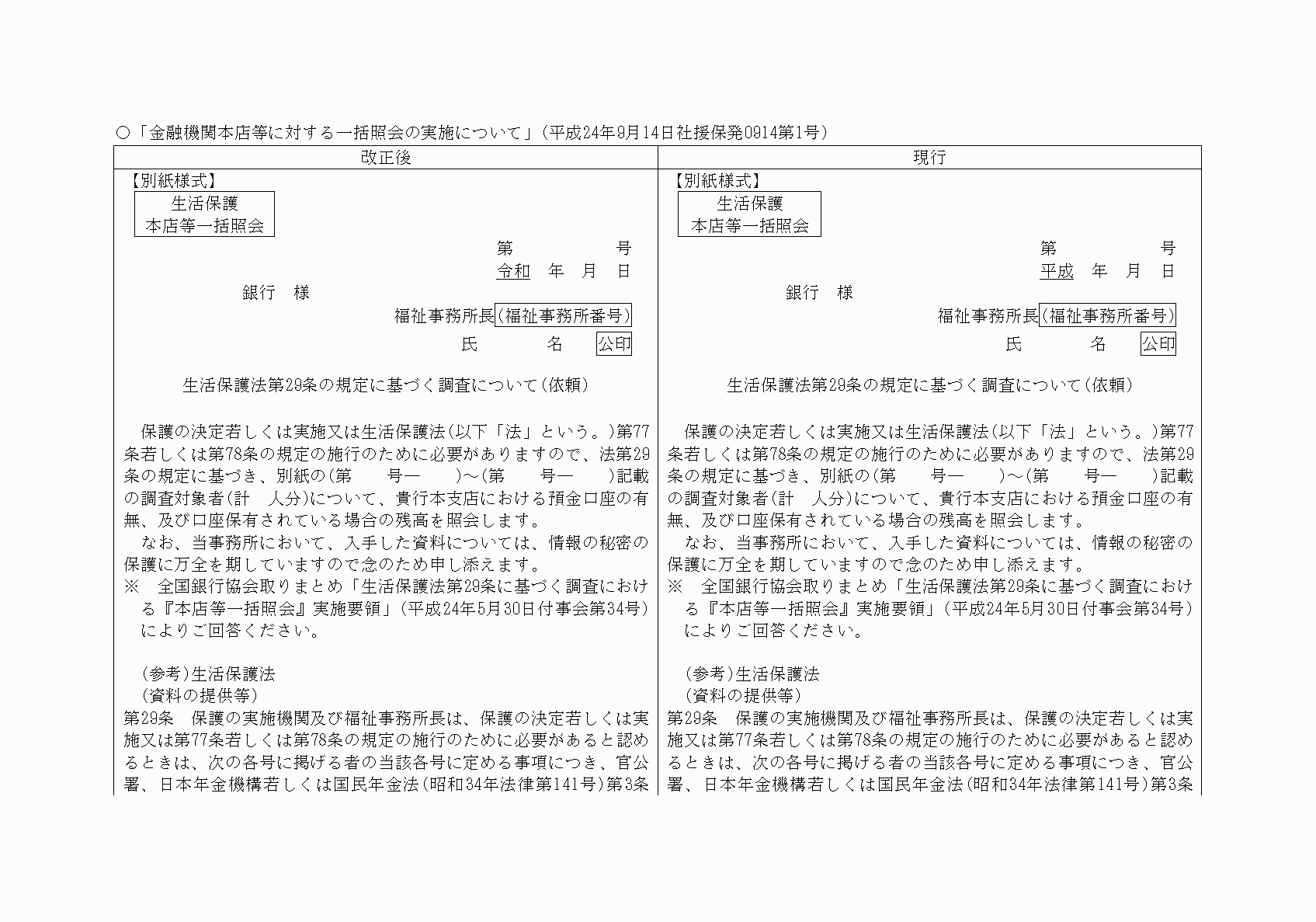 2FH00000024826-1.png