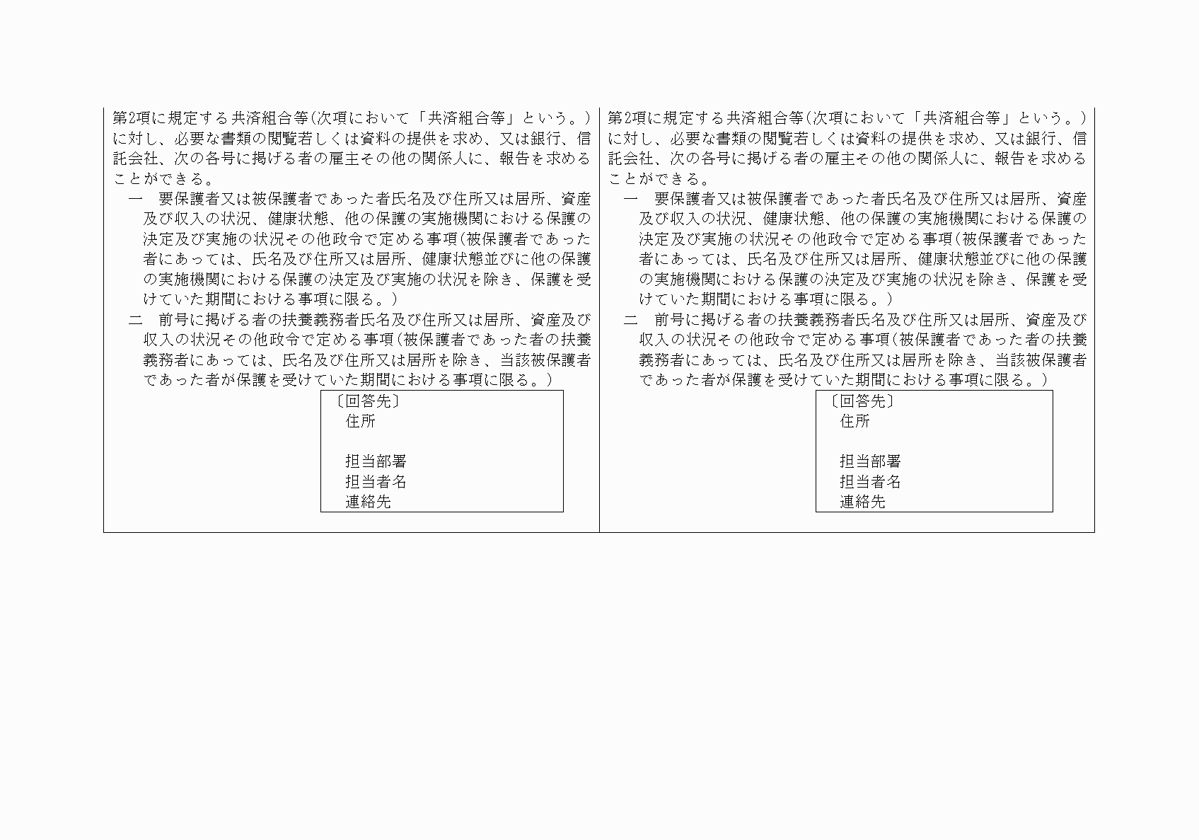 2FH00000024826-2.png