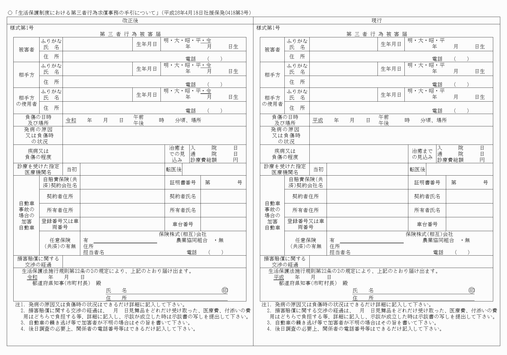 2FH00000027585-1.png