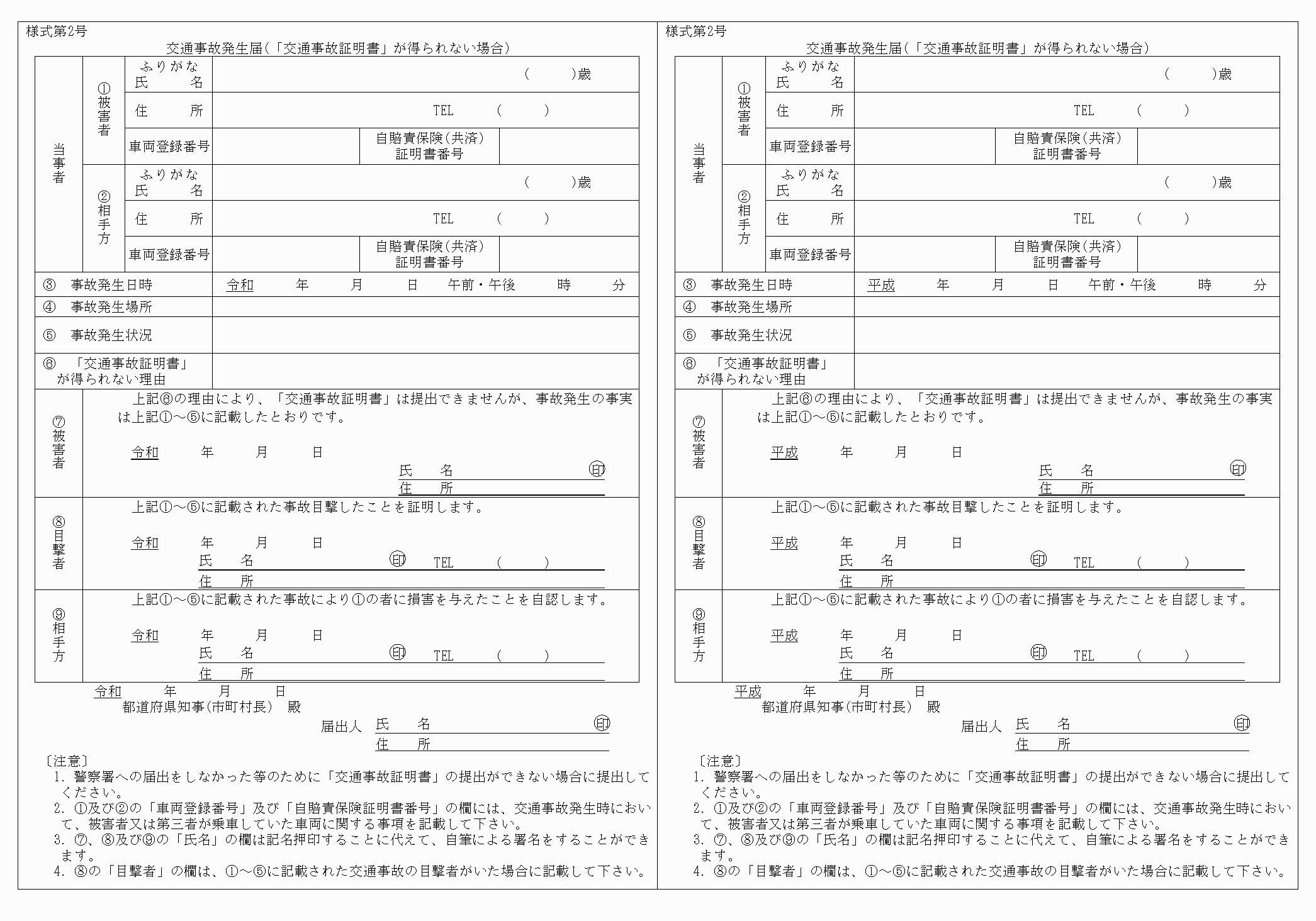 2FH00000027585-2.png