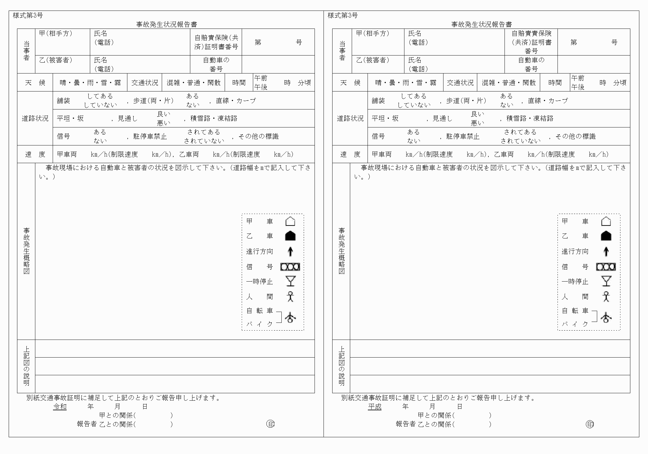 2FH00000027585-3.png