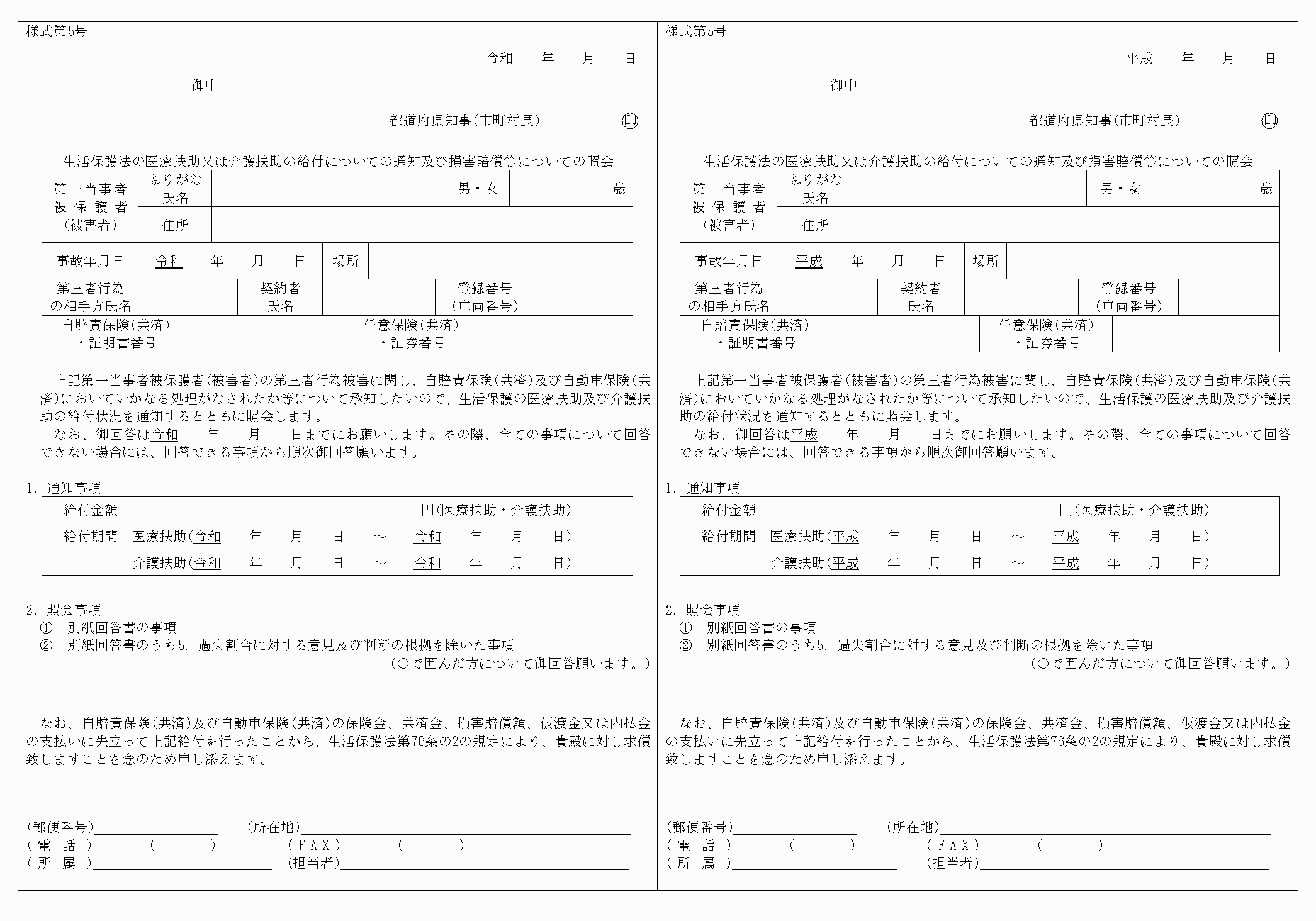 2FH00000027585-5.png