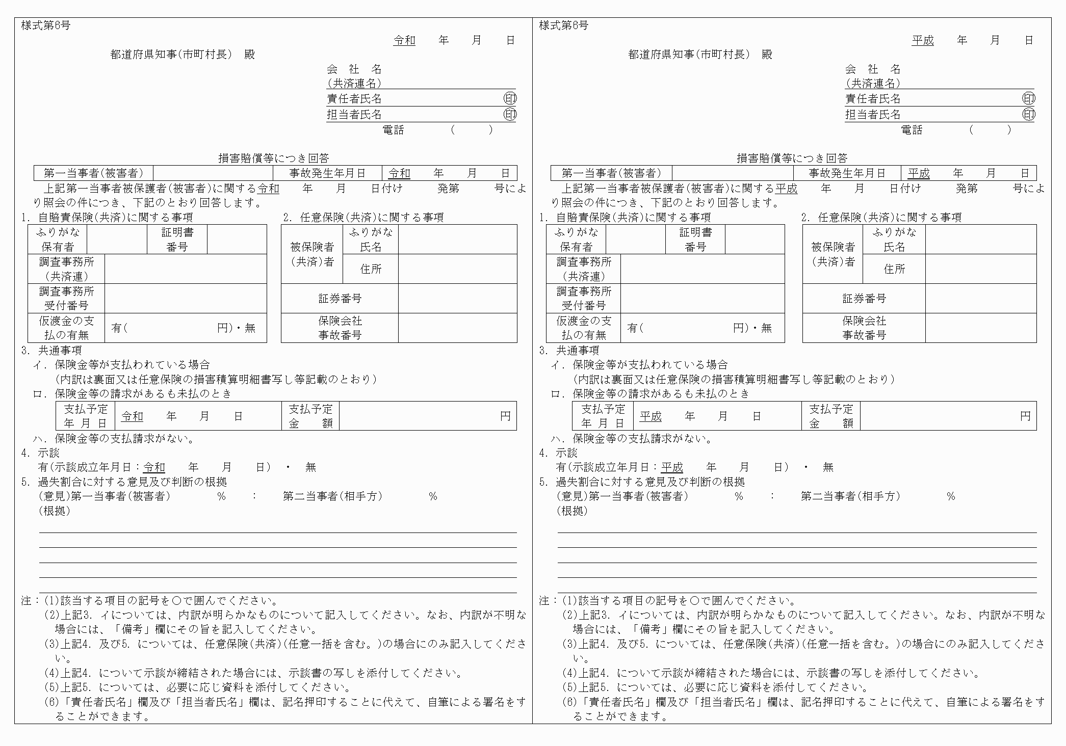 2FH00000027585-6.png