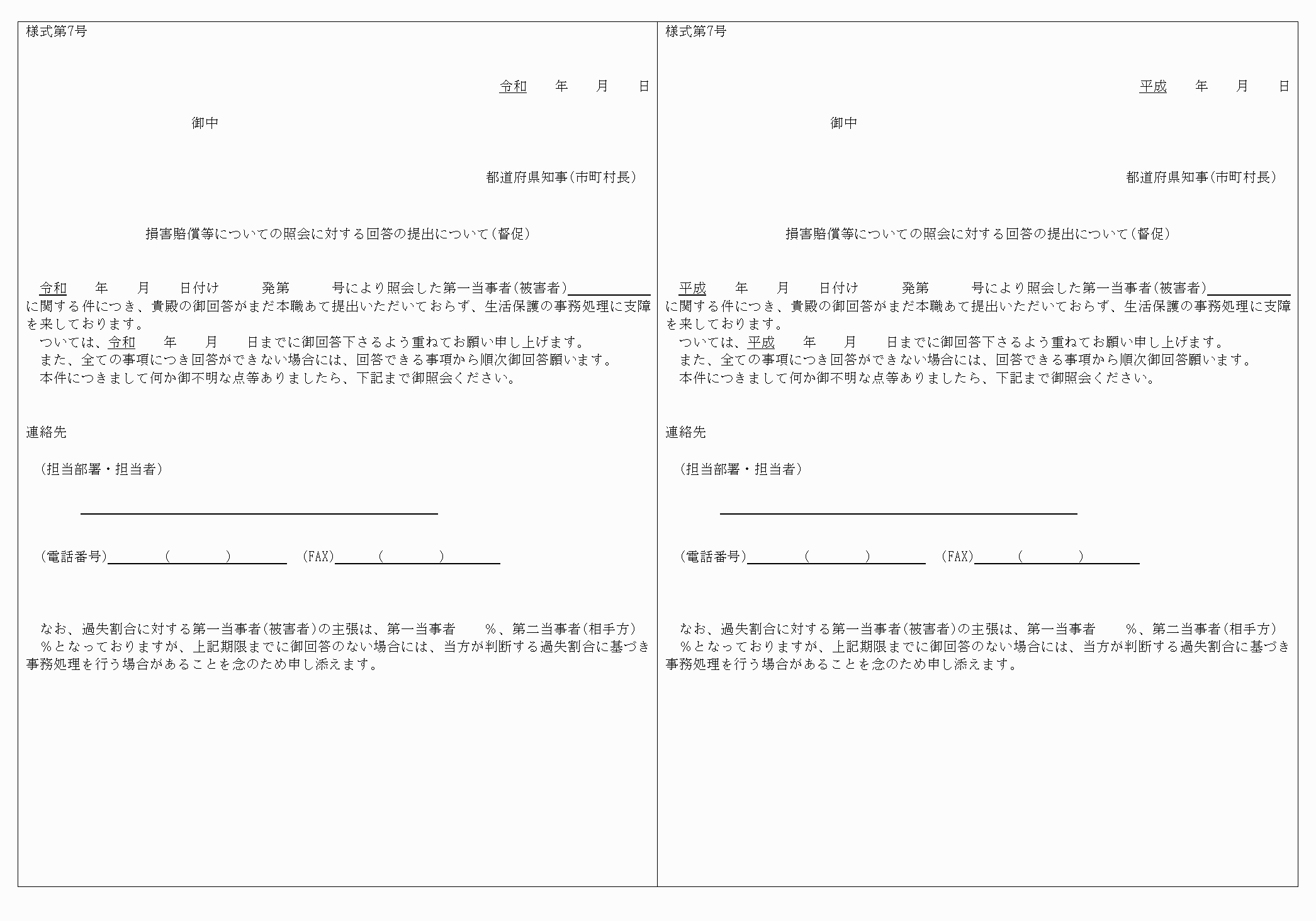2FH00000027585-7.png