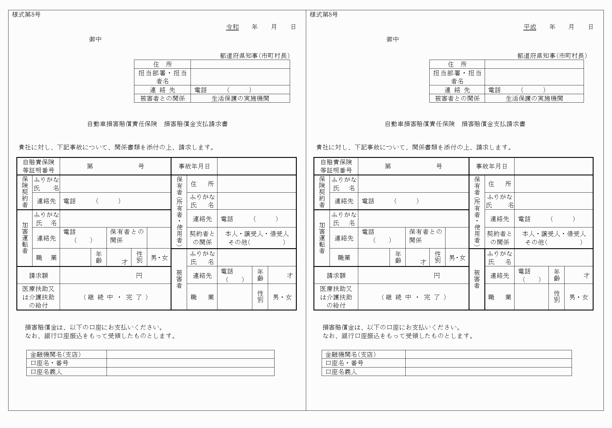 2FH00000027585-8.png