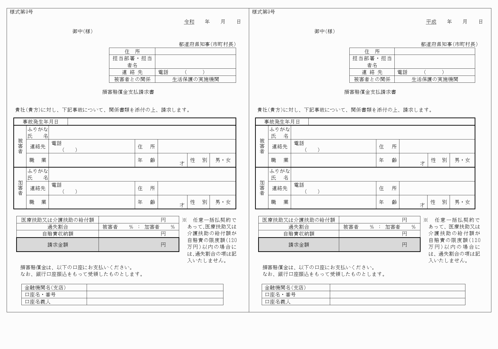 2FH00000027585-9.png