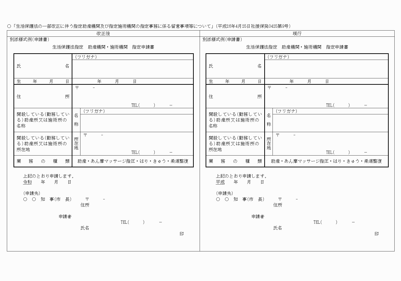 2FH00000024829.png