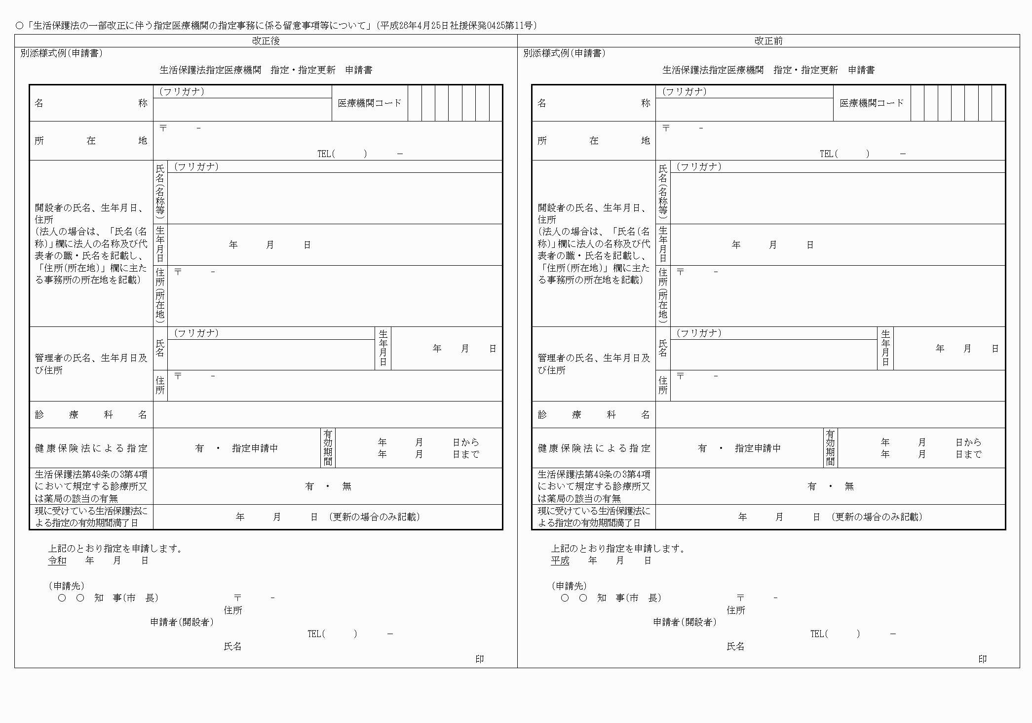 2FH00000024830.png
