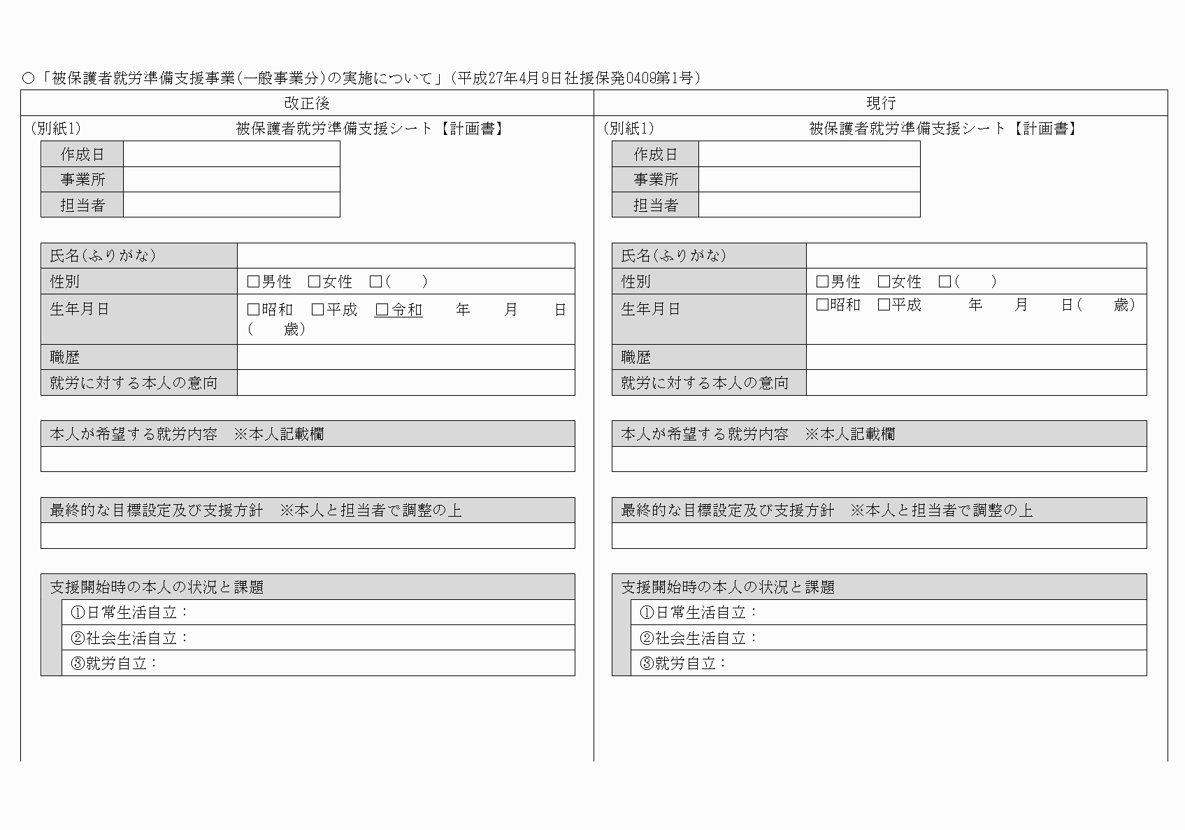 2FH00000027587-1.png