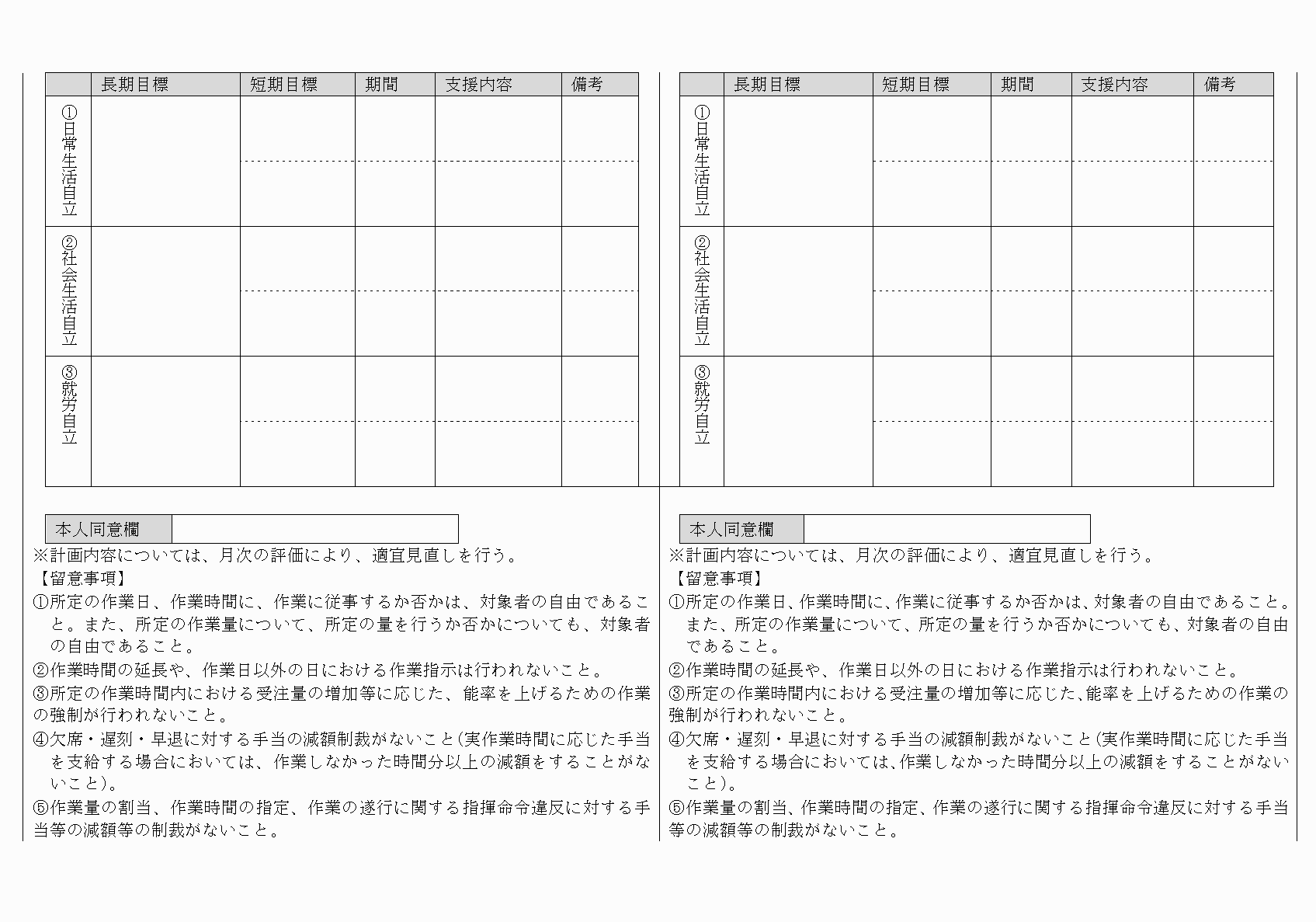 2FH00000027587-2.png