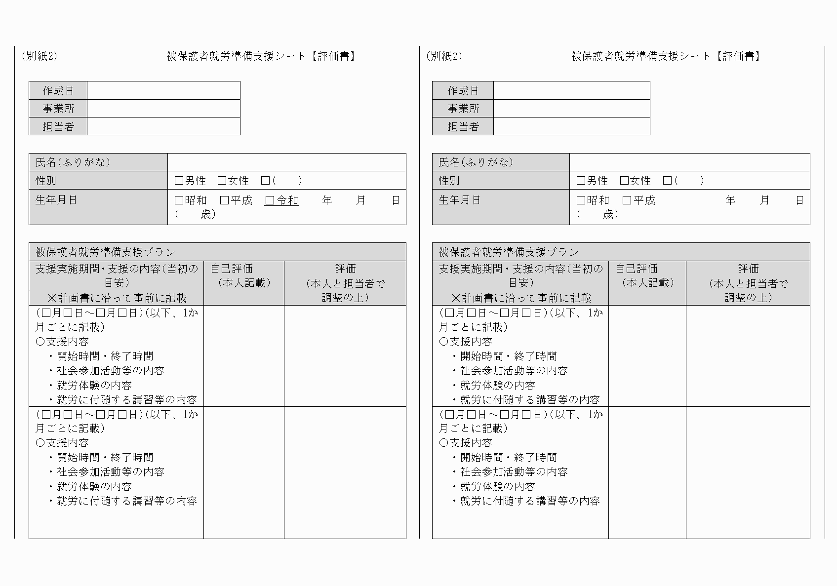 2FH00000027587-3.png