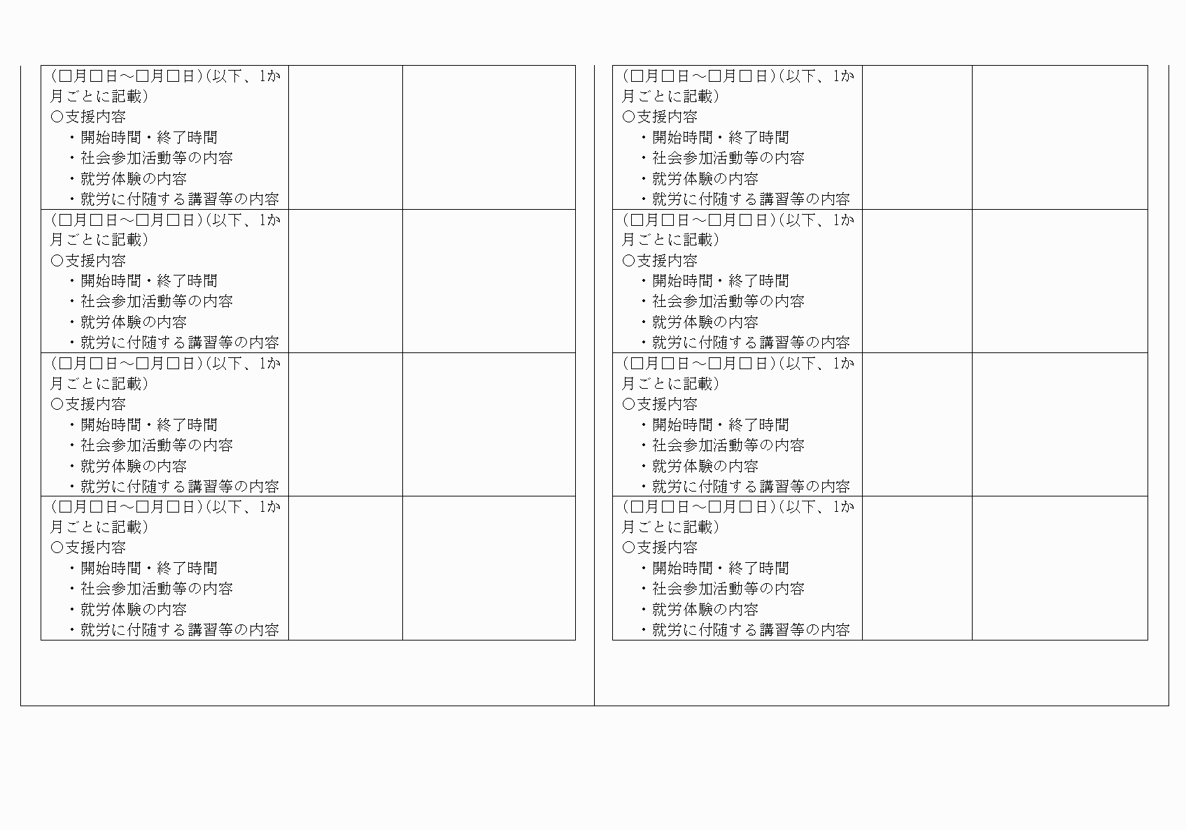 2FH00000027587-4.png