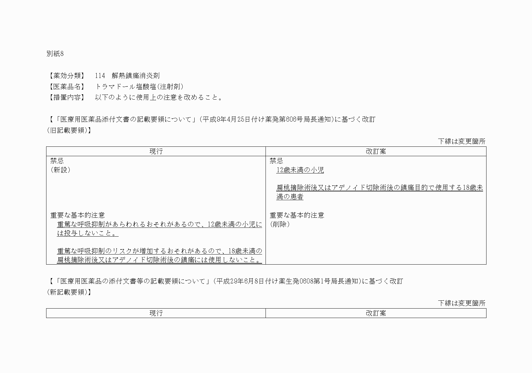 2FH00000029626-1.png