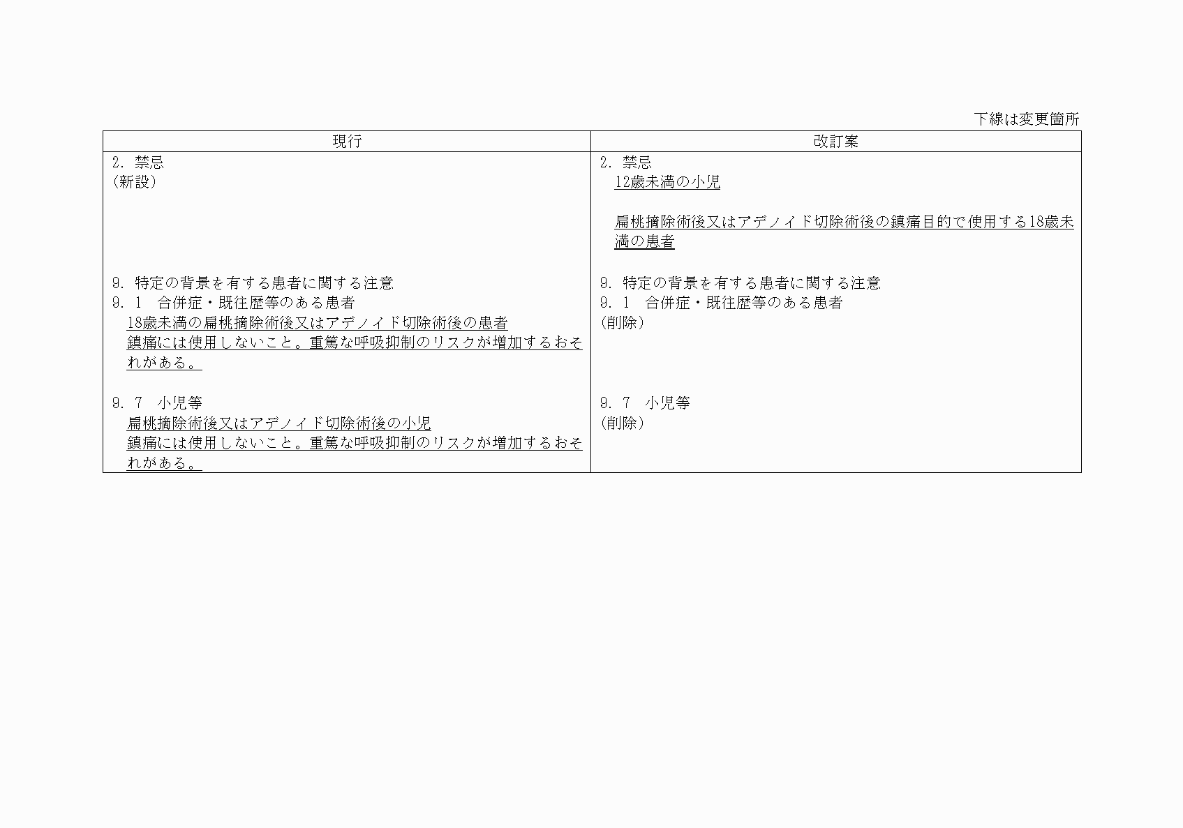 2FH00000029627-2.png