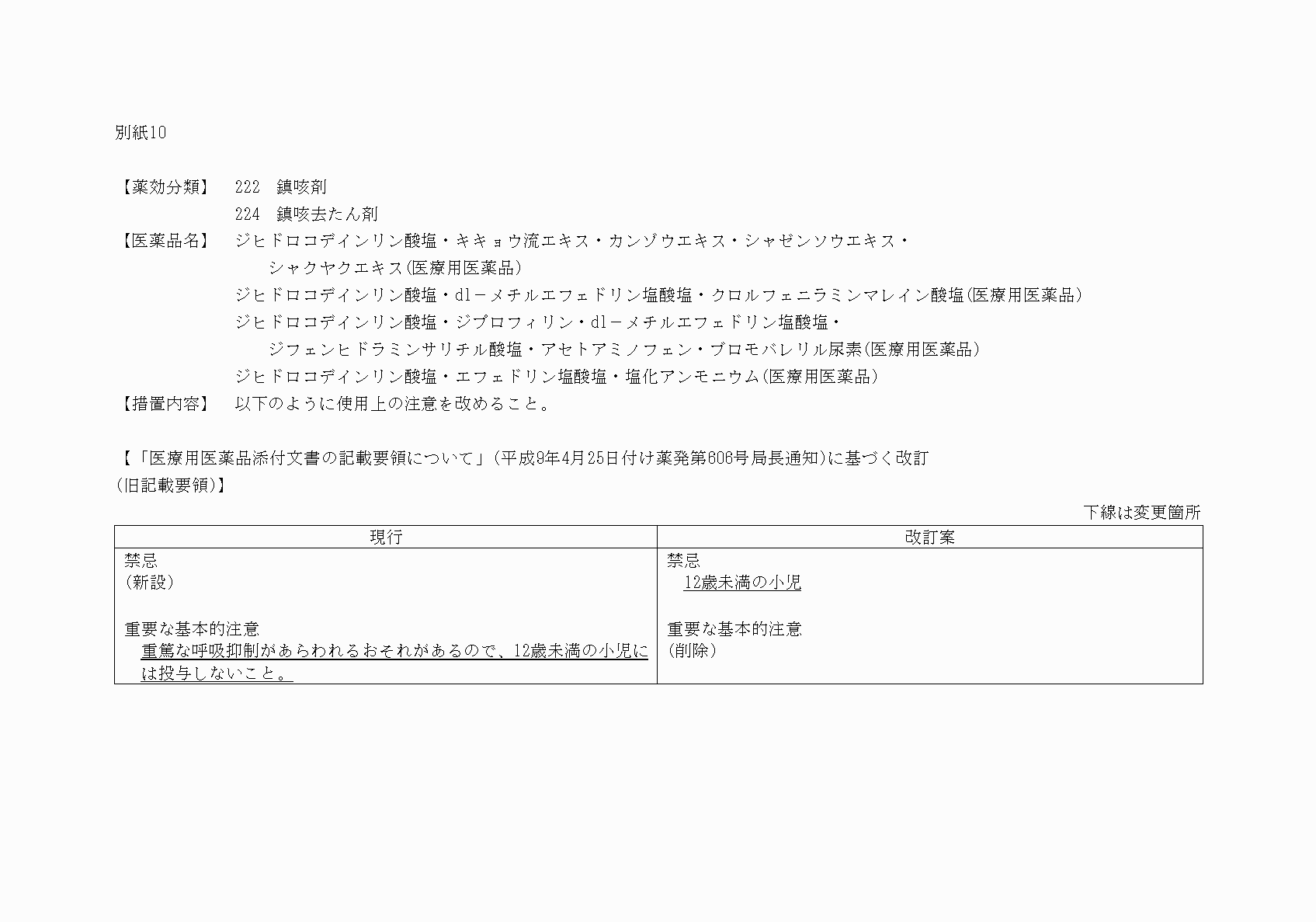 2FH00000029628.png