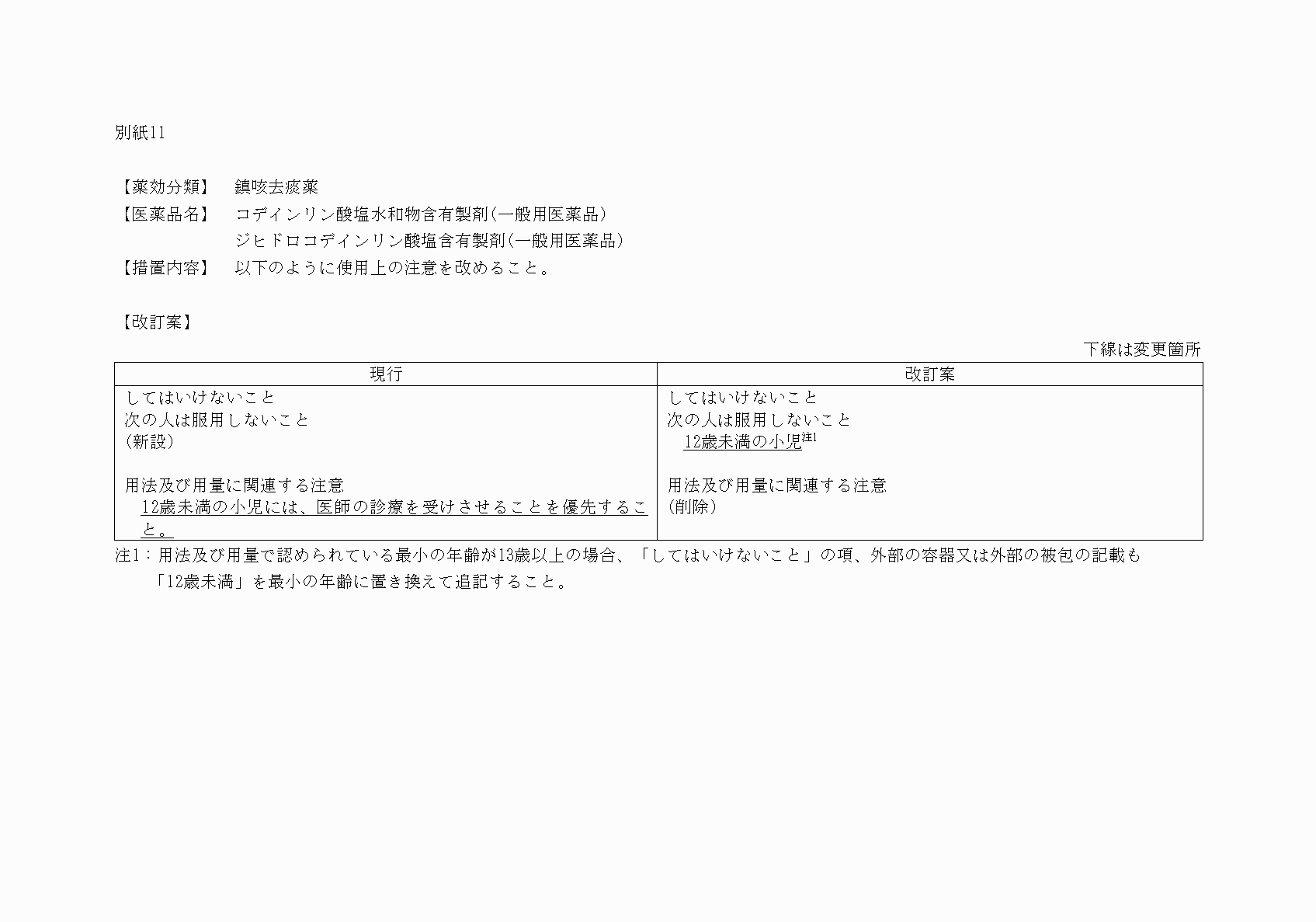 2FH00000029629.png
