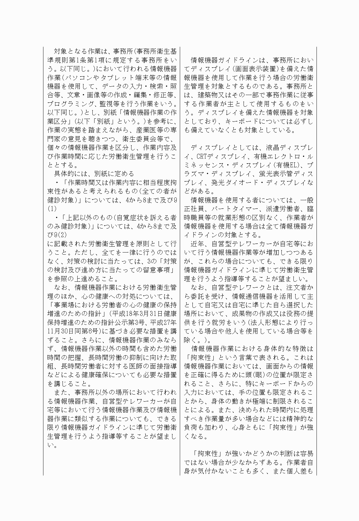 2FH00000030244-3.png